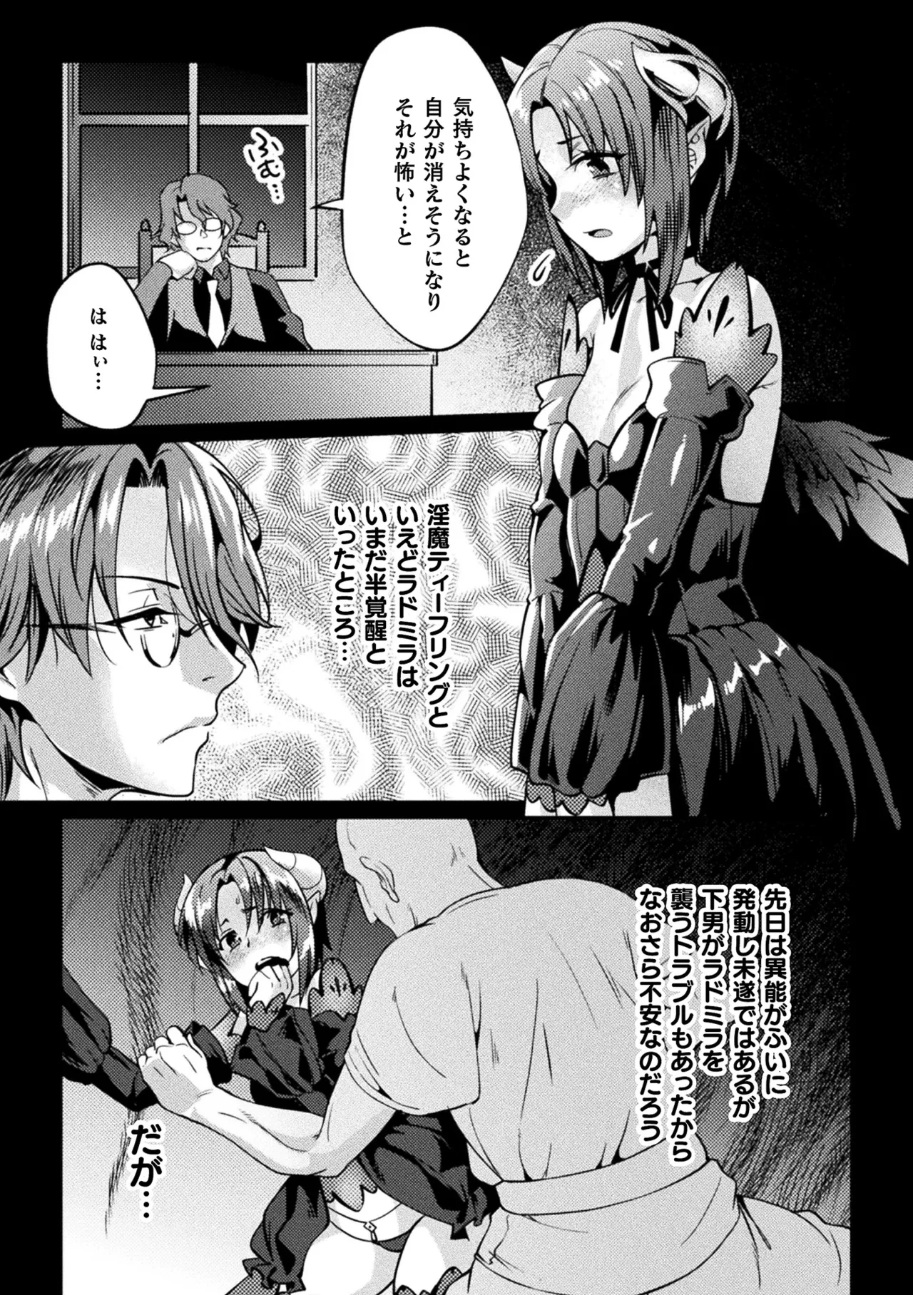 หน้า 102