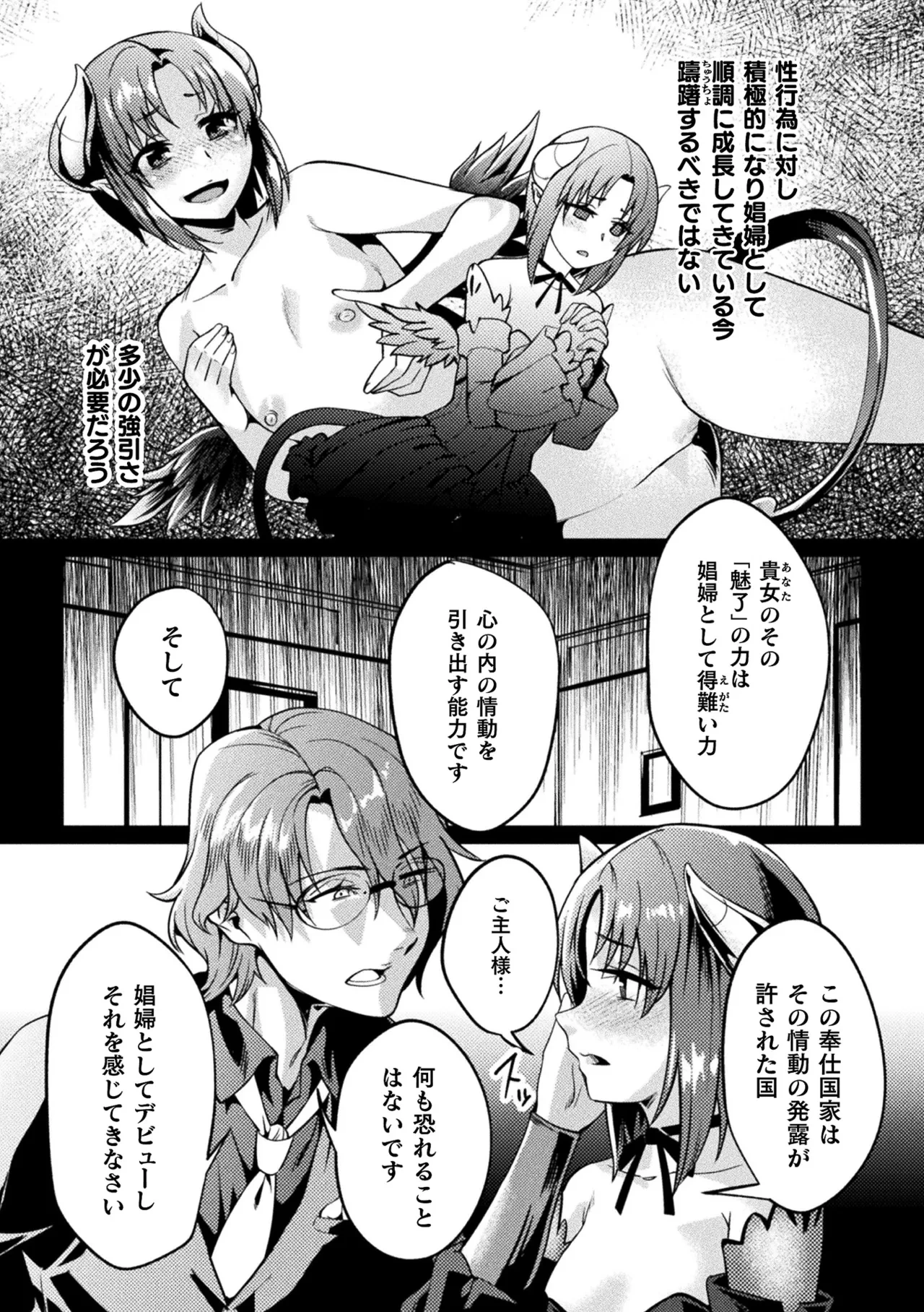 หน้า 103