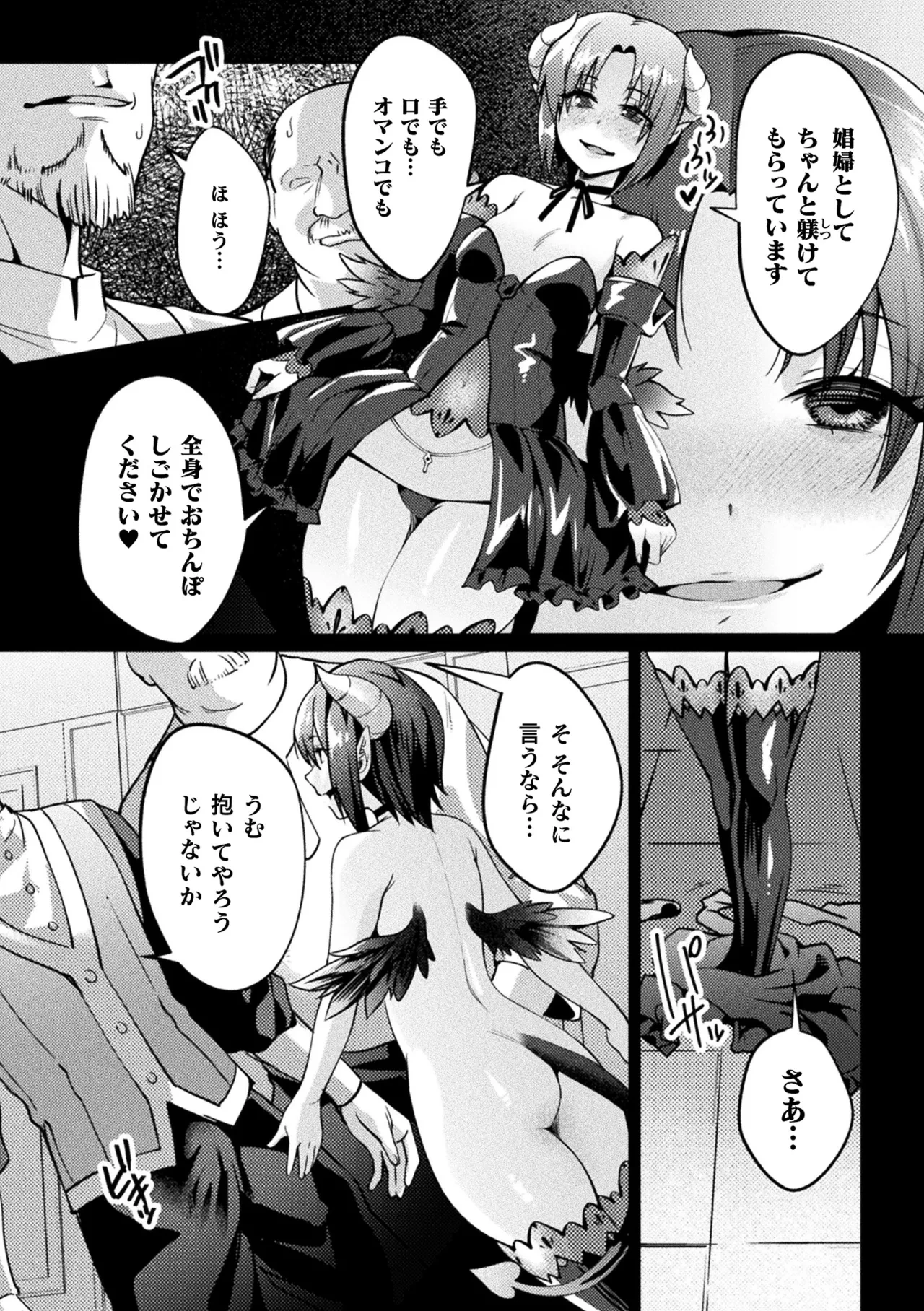 หน้า 106