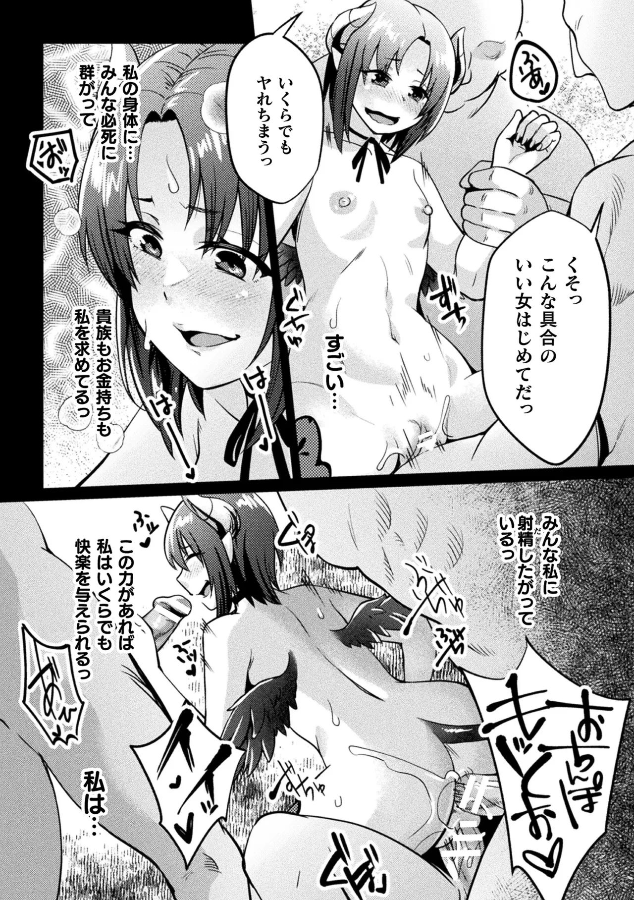 หน้า 118
