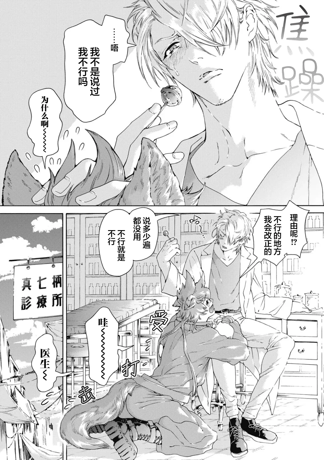 หน้า 4