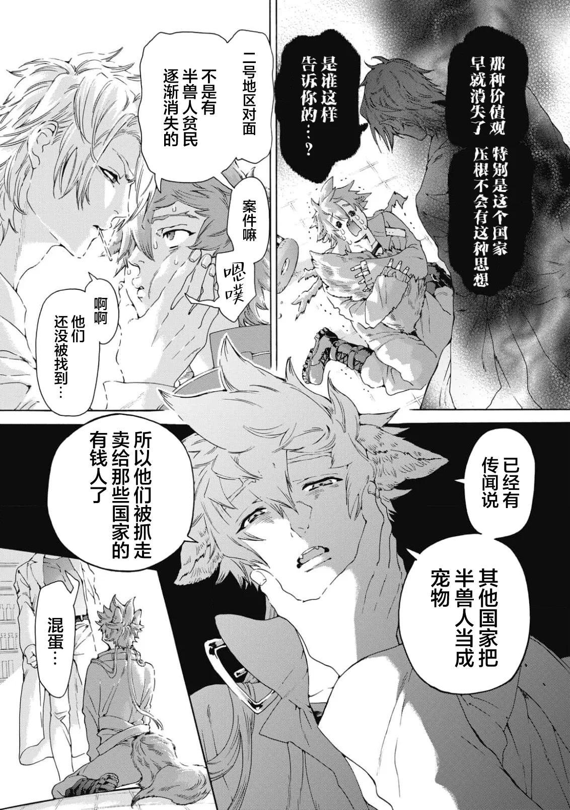 หน้า 13