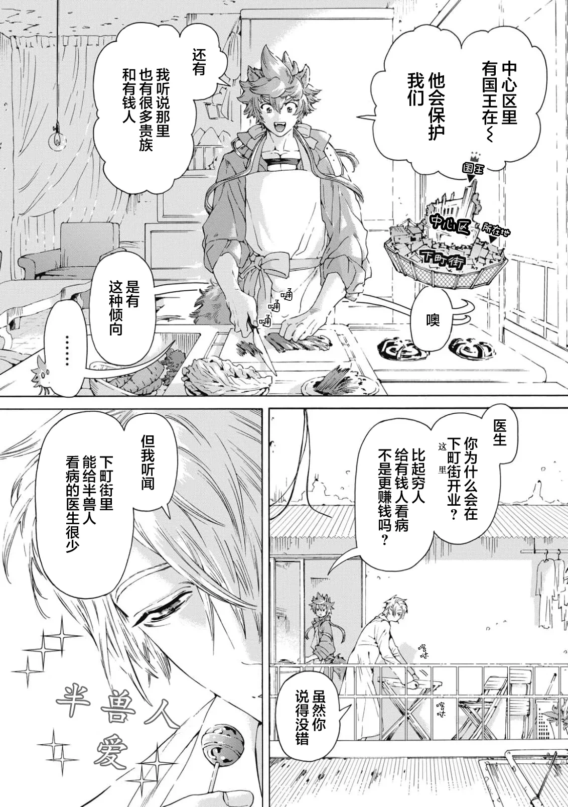 หน้า 46