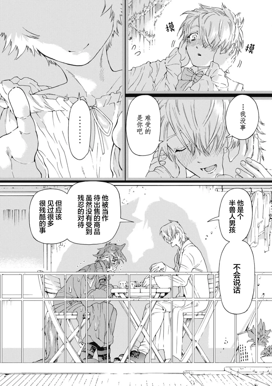 หน้า 50