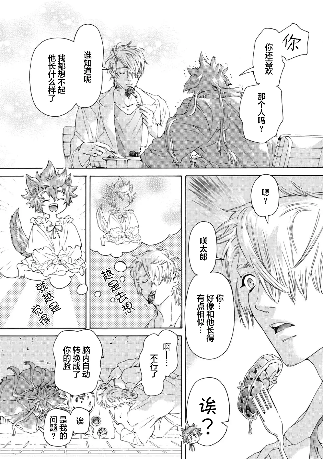 หน้า 51