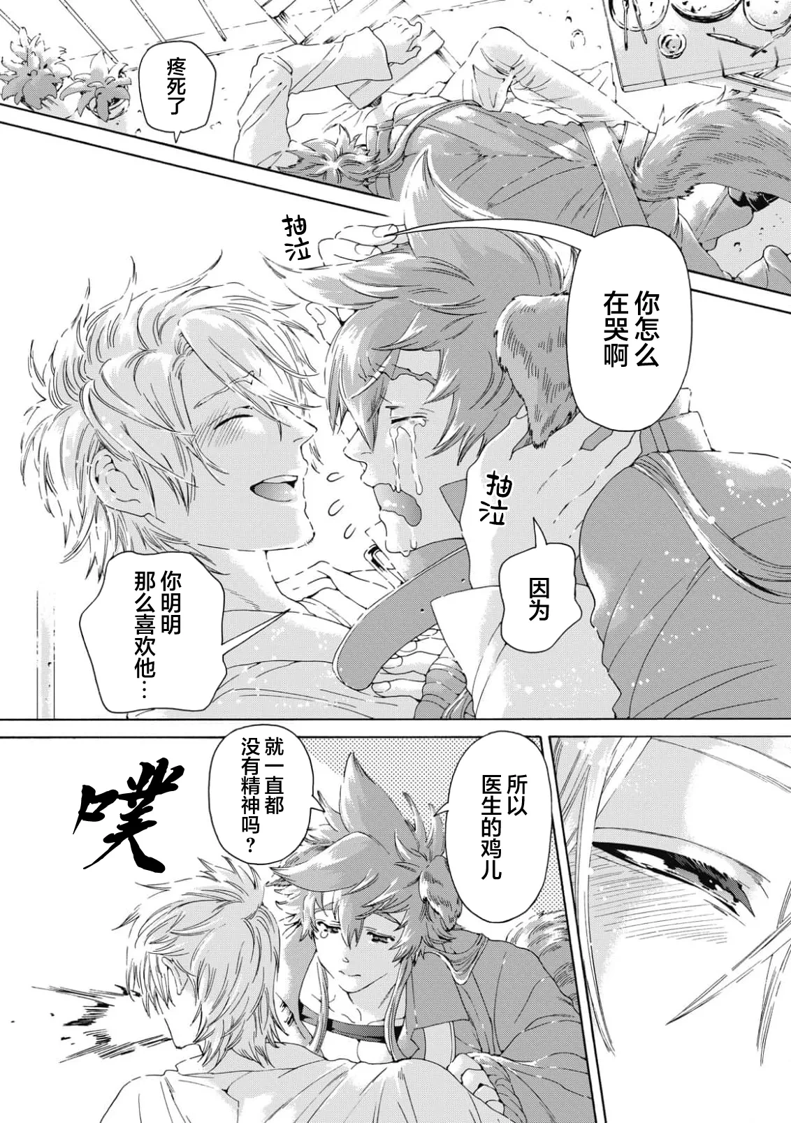 หน้า 56