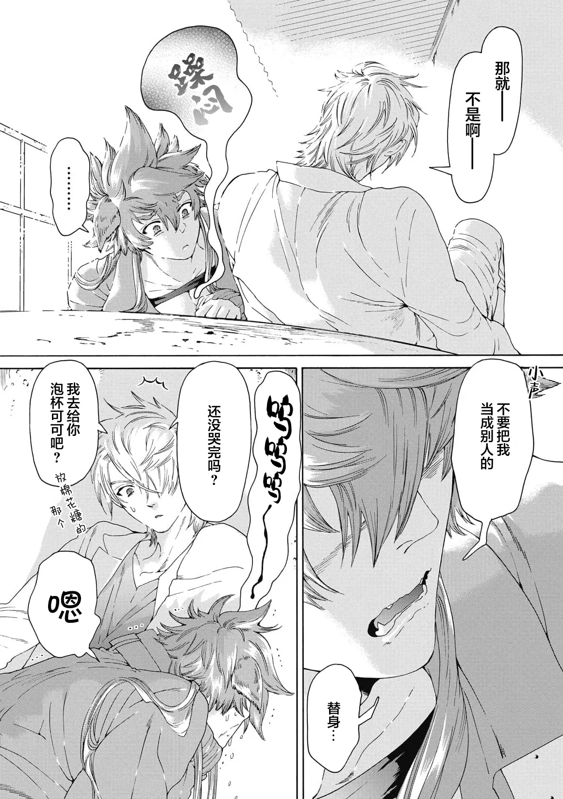 หน้า 58