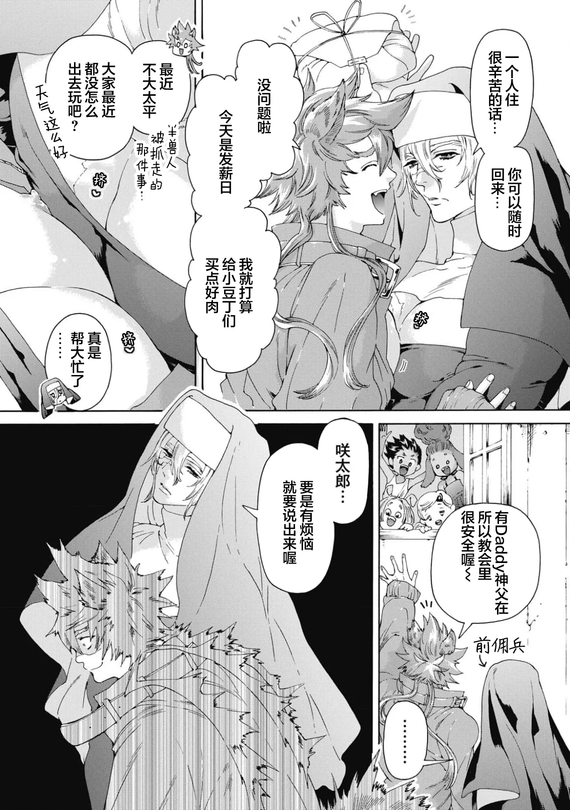 หน้า 61