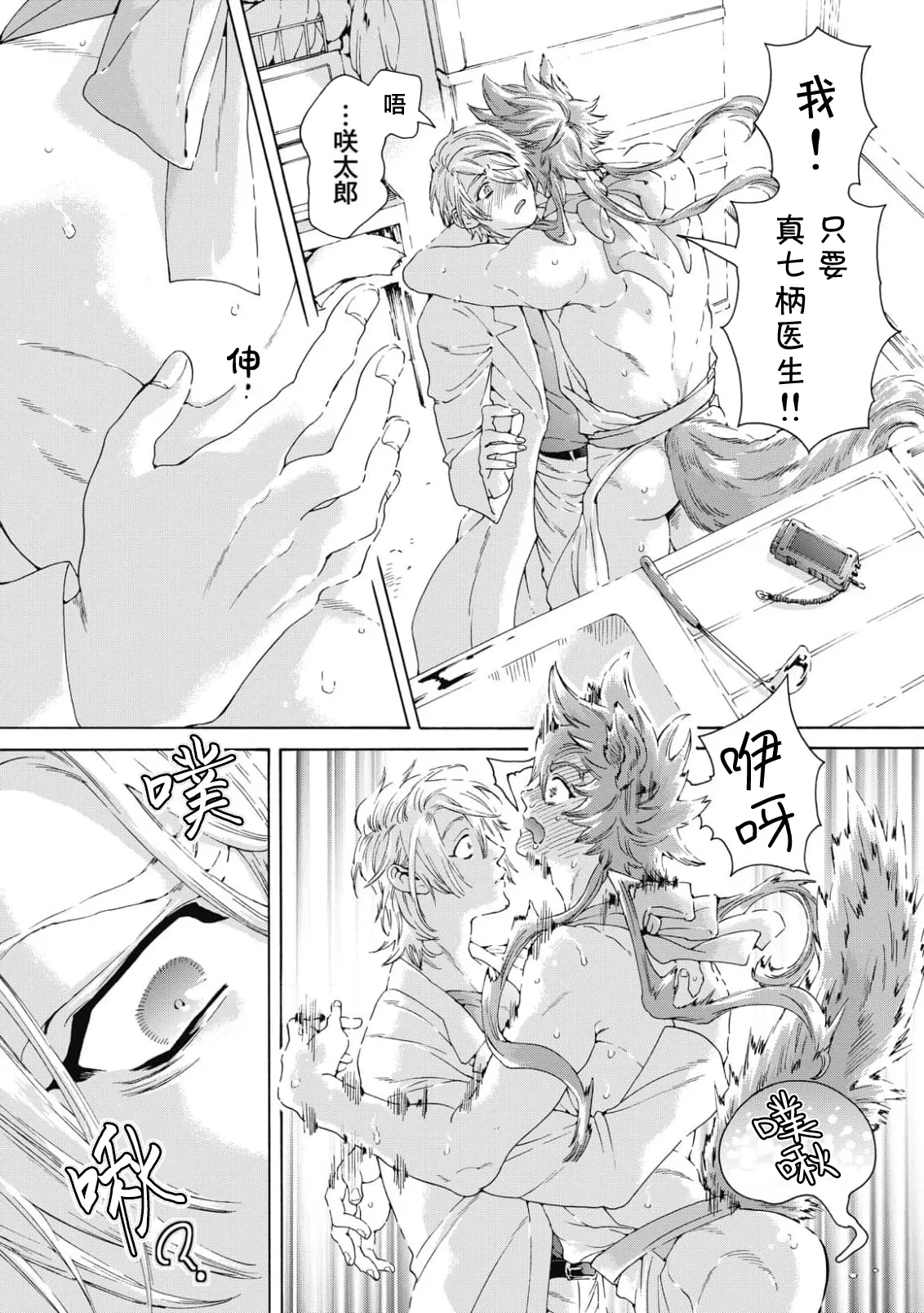 หน้า 68
