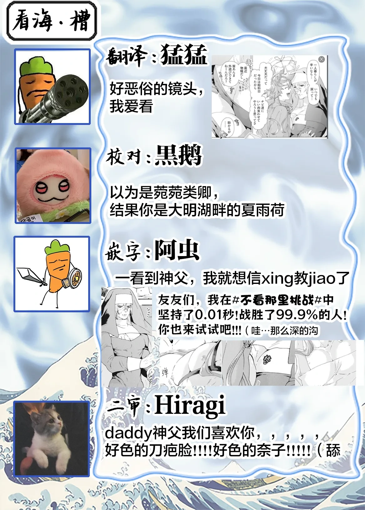 หน้า 76