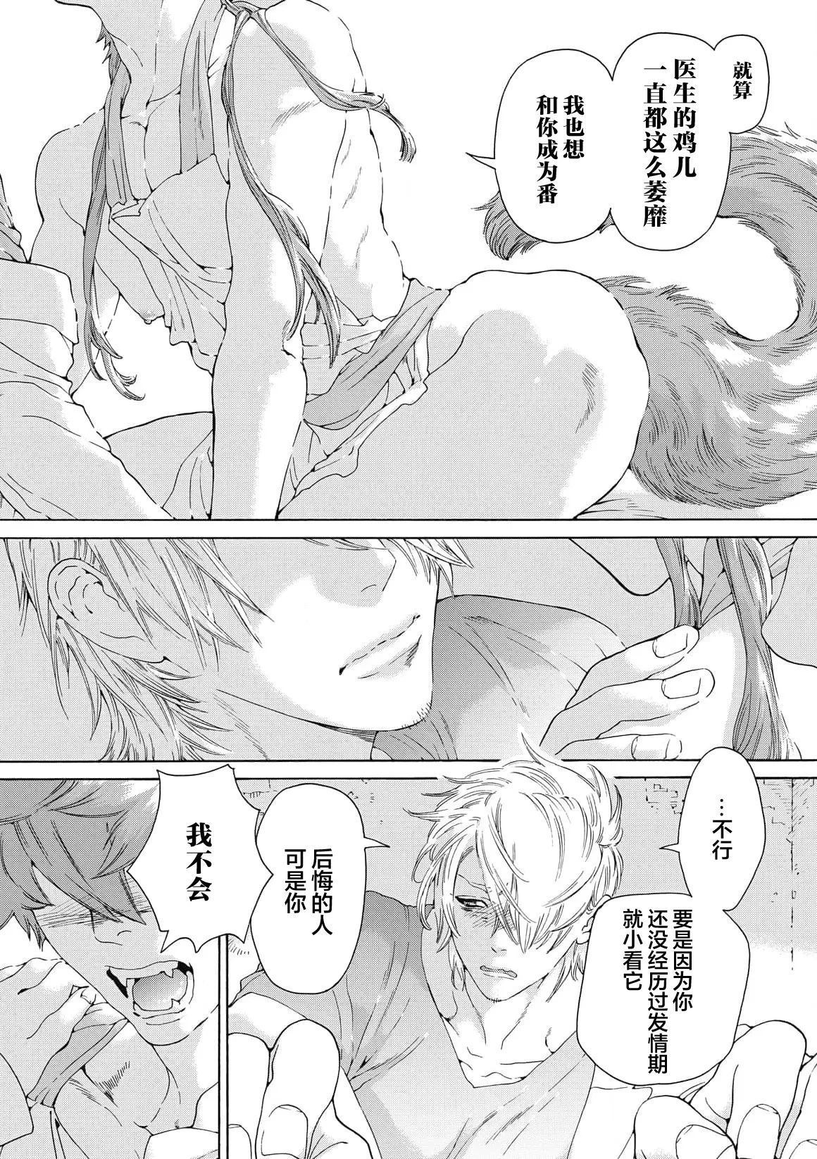 หน้า 84
