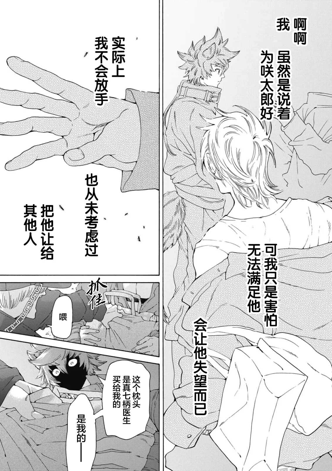 หน้า 97
