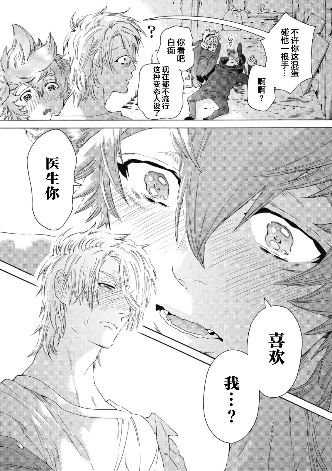 หน้า 99