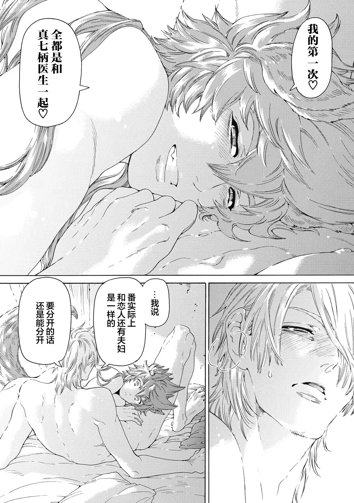 หน้า 105