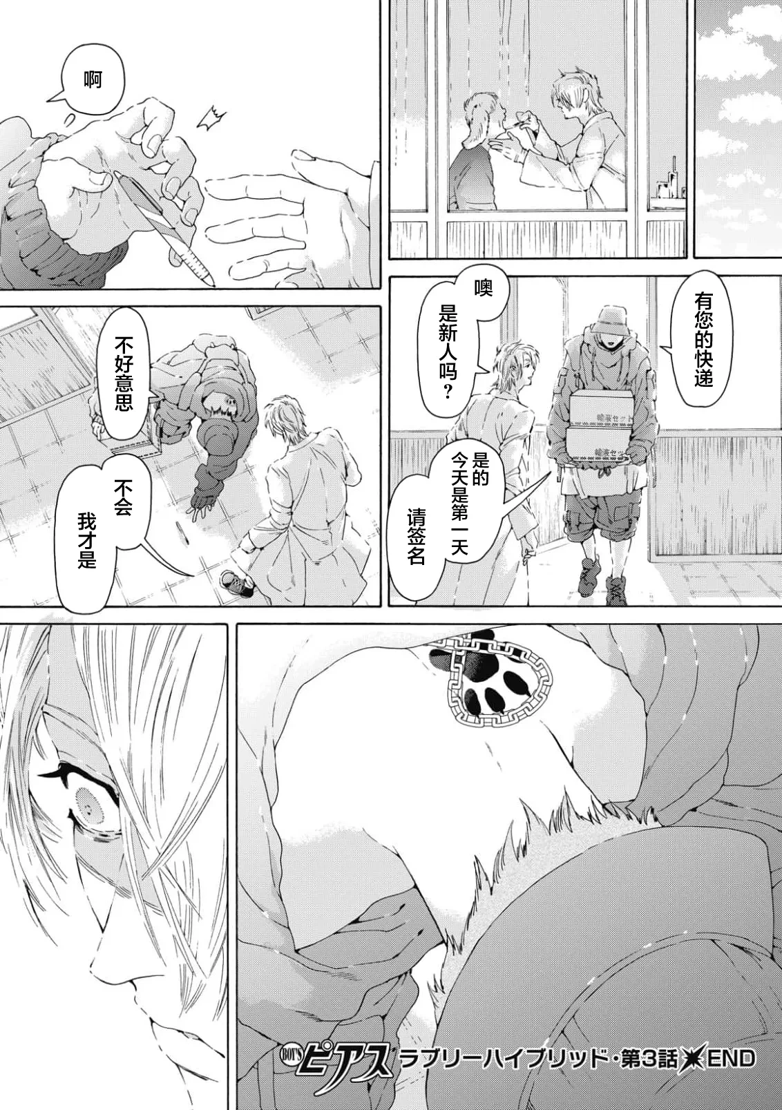 หน้า 112