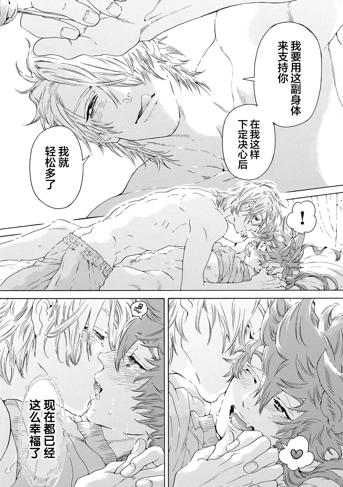 หน้า 117