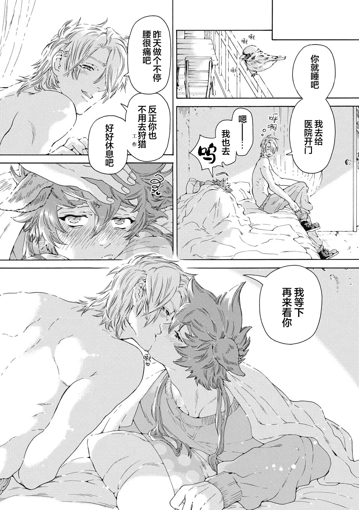 หน้า 120