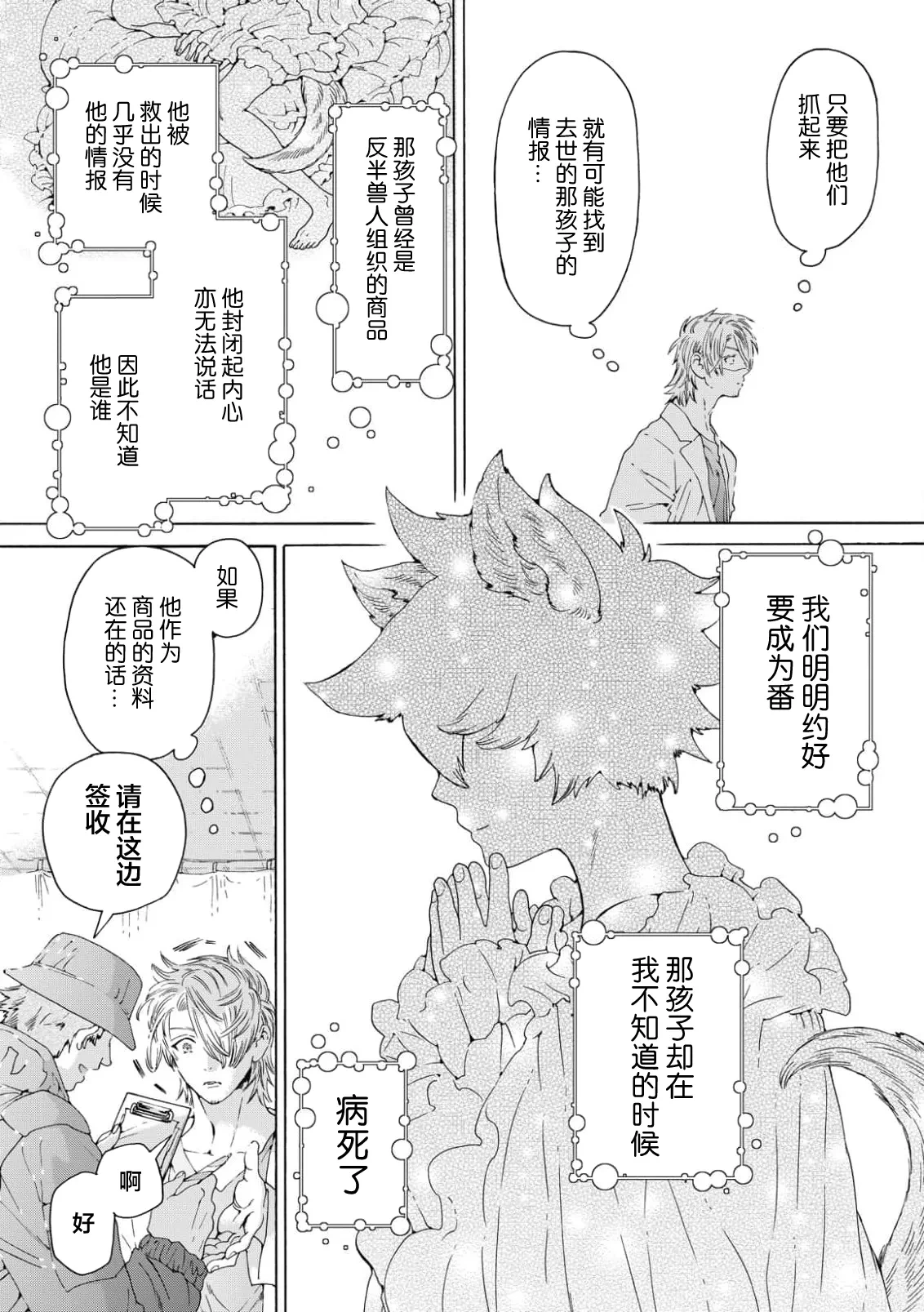 หน้า 123