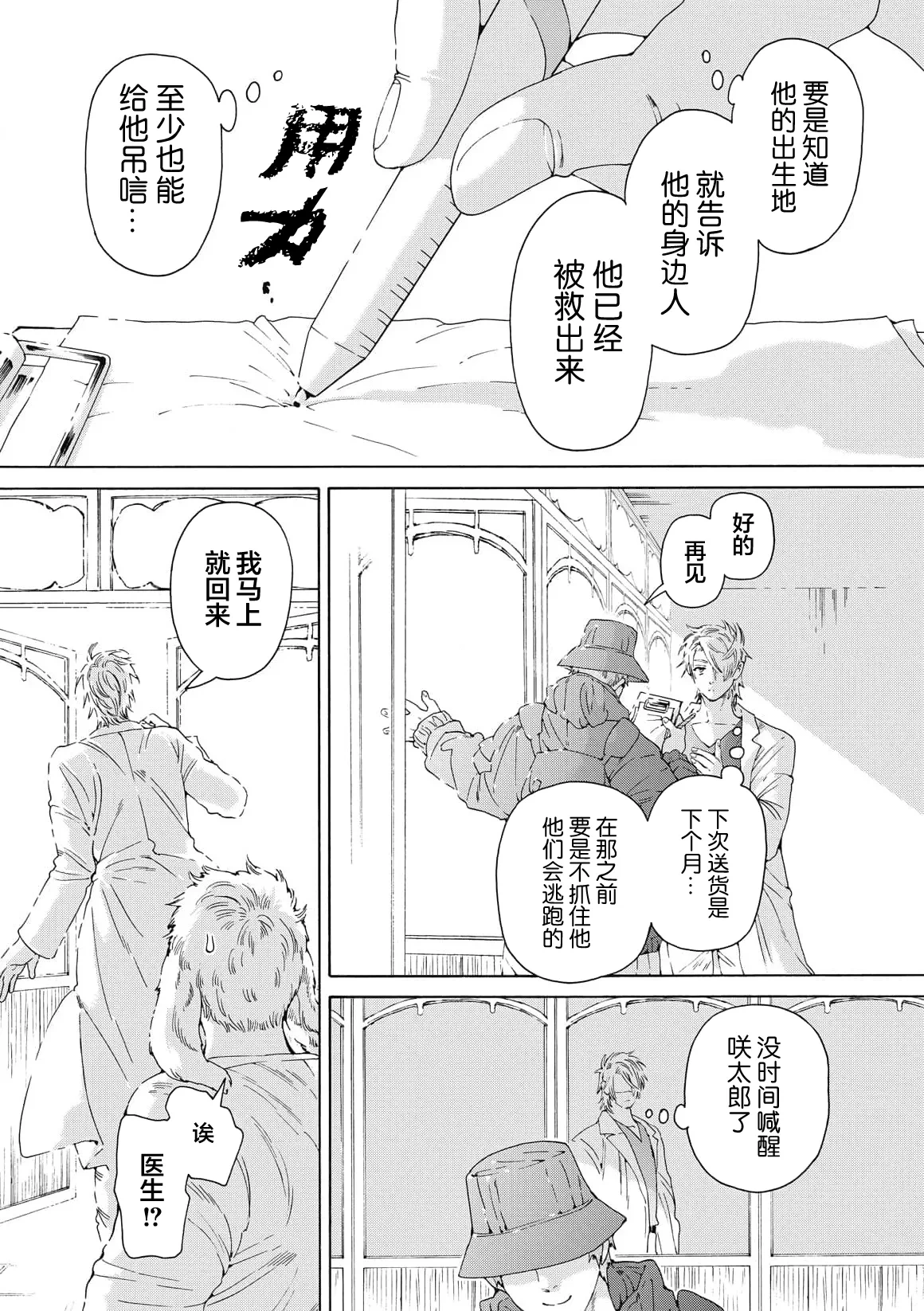 หน้า 124