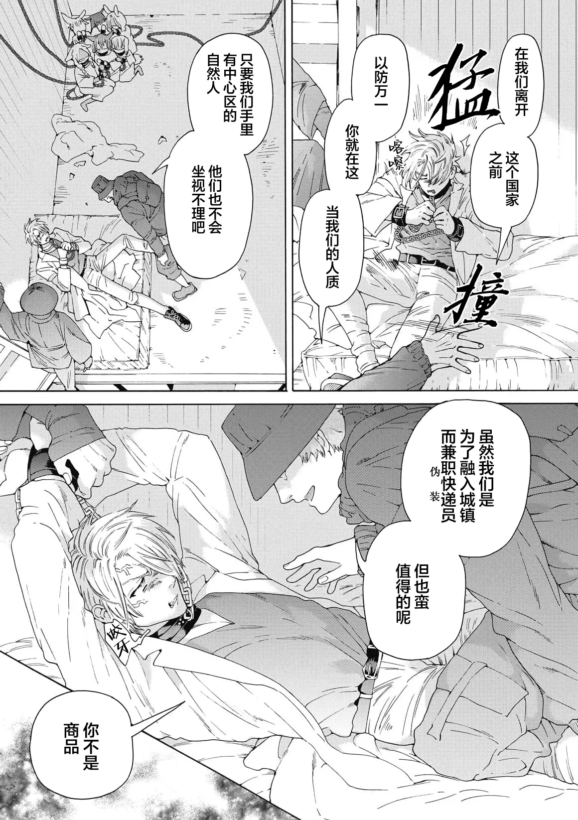 หน้า 129