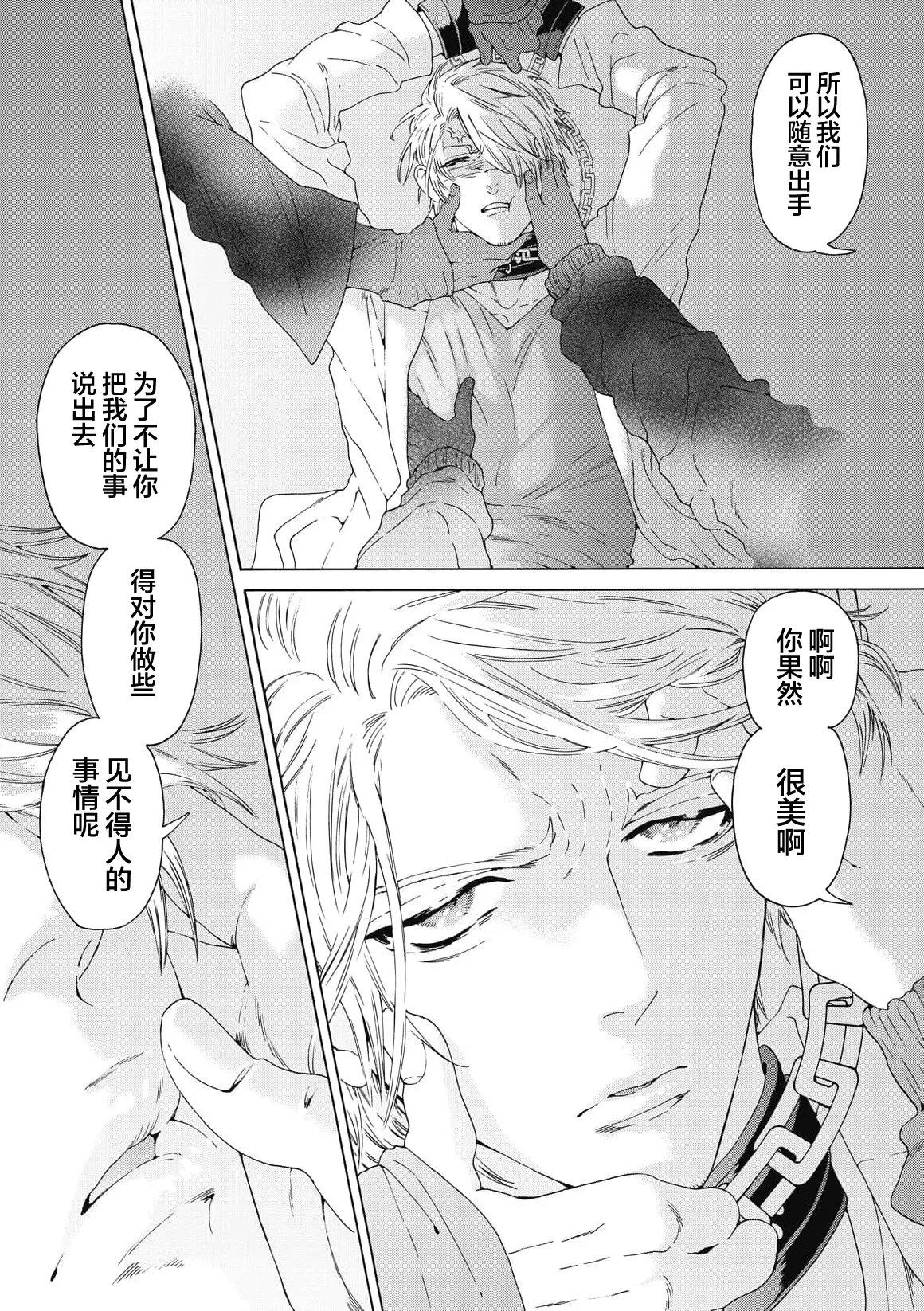 หน้า 130