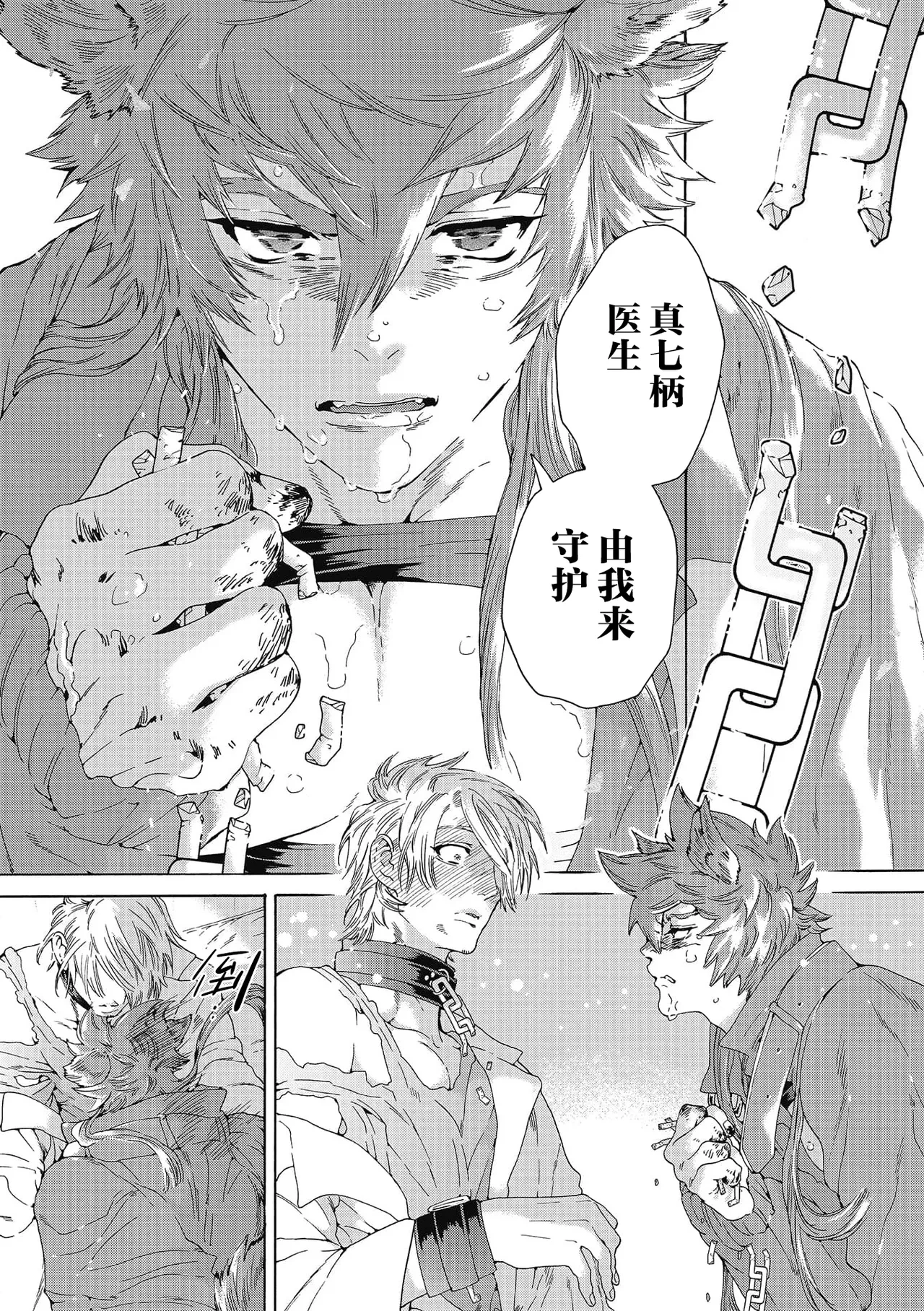 หน้า 154