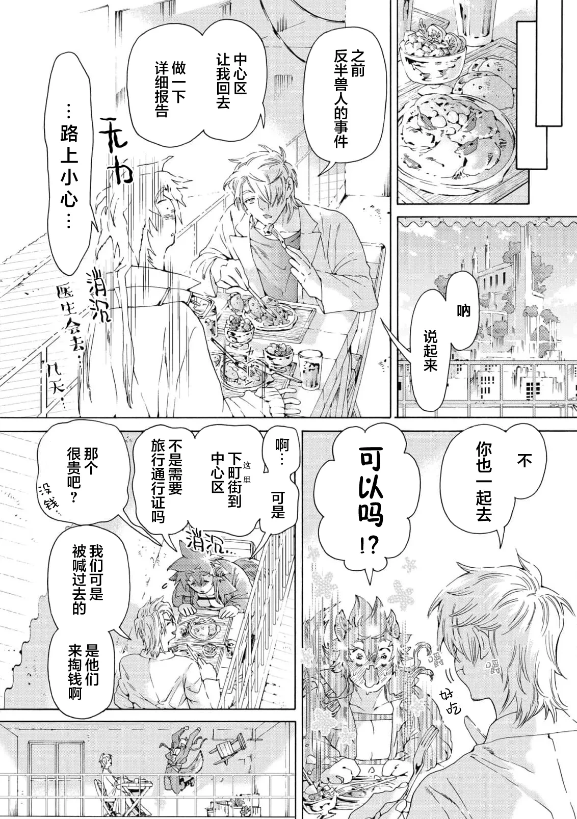 หน้า 214