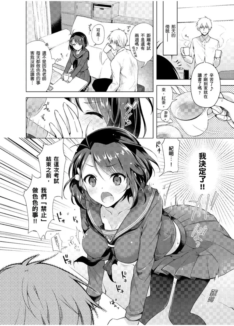 หน้า 112