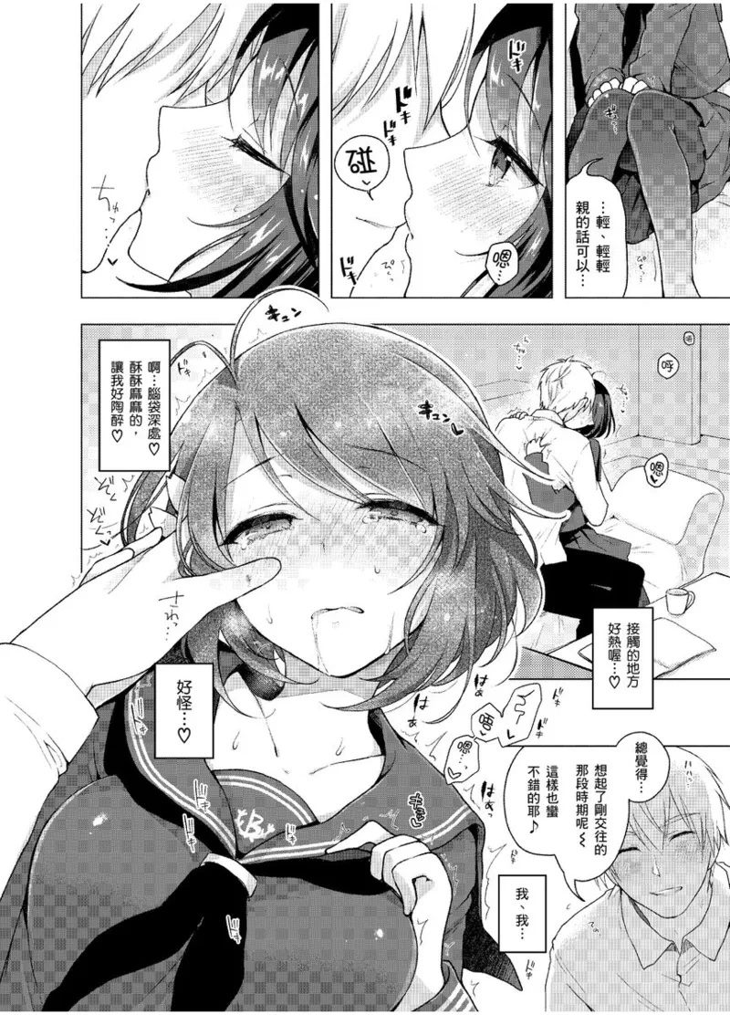 หน้า 114