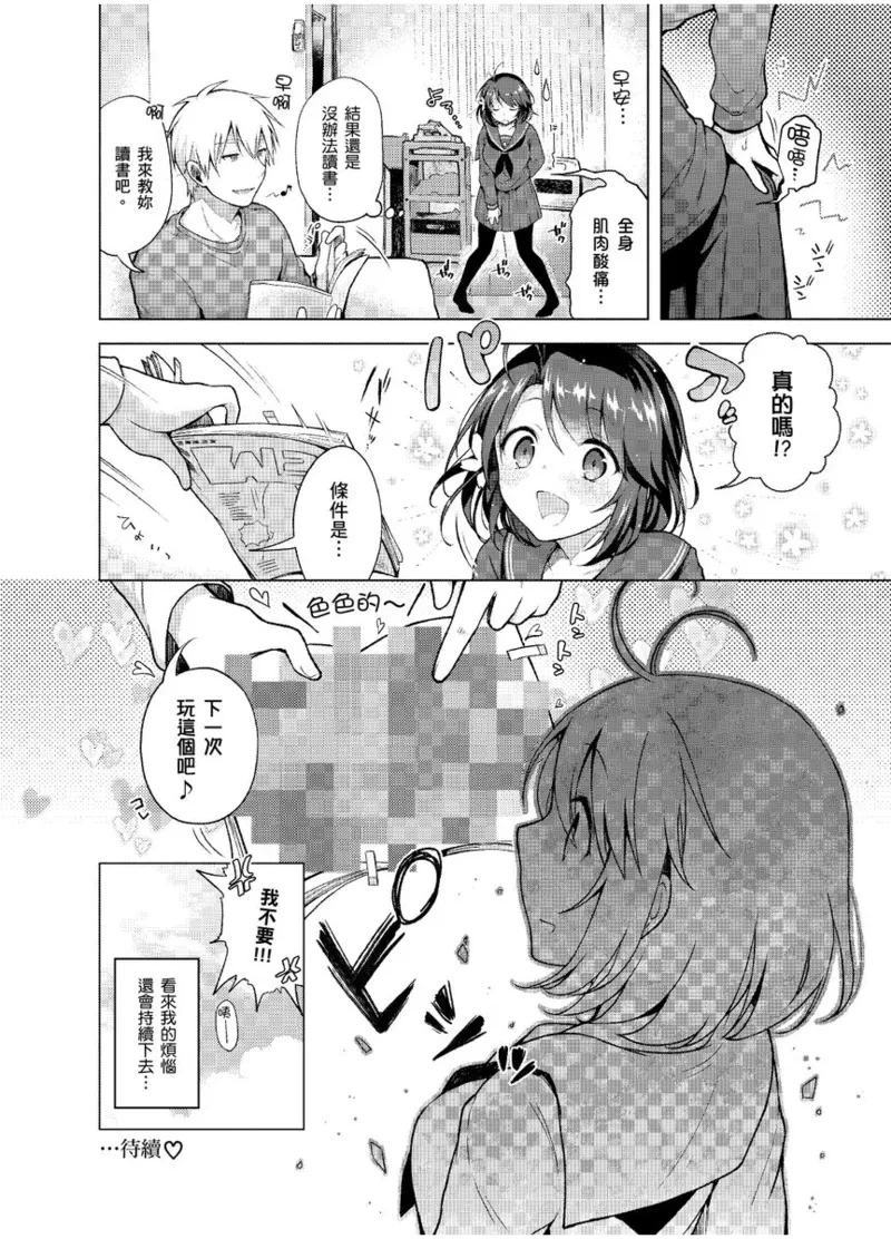 หน้า 128