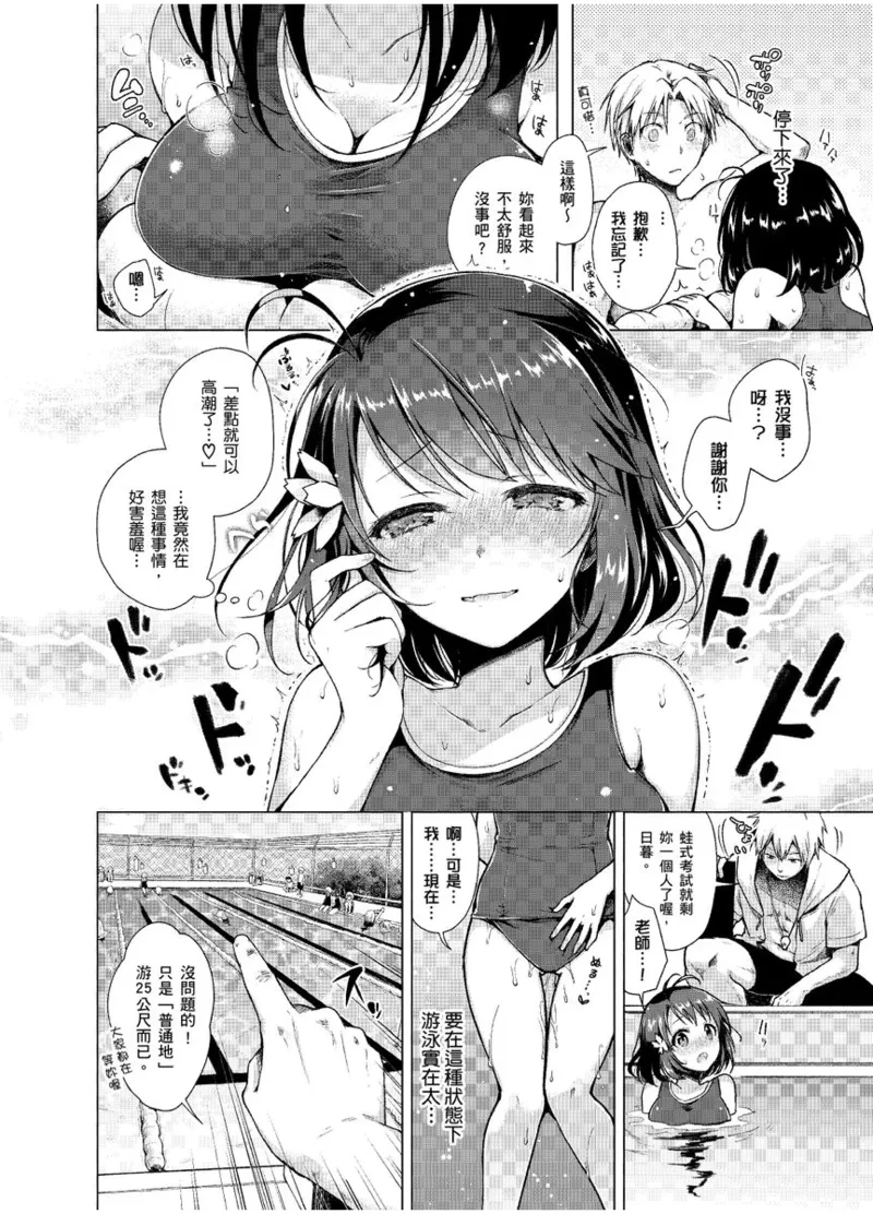 หน้า 136