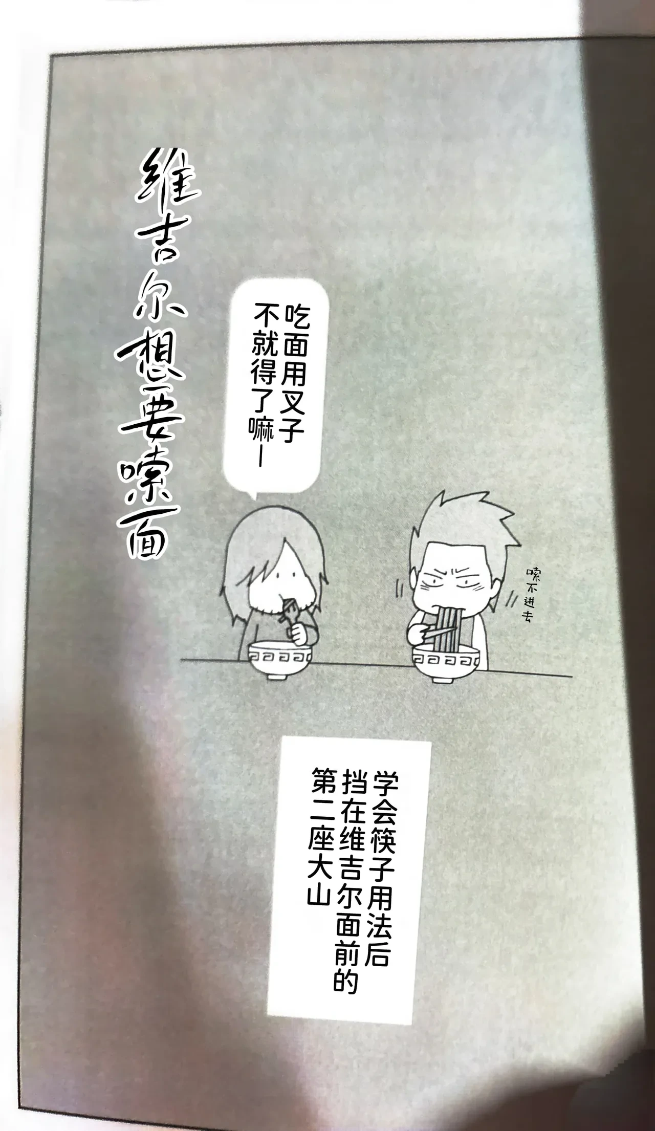 หน้า 2