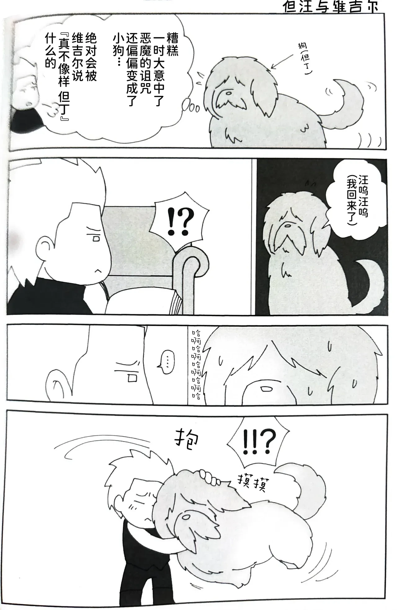 หน้า 3
