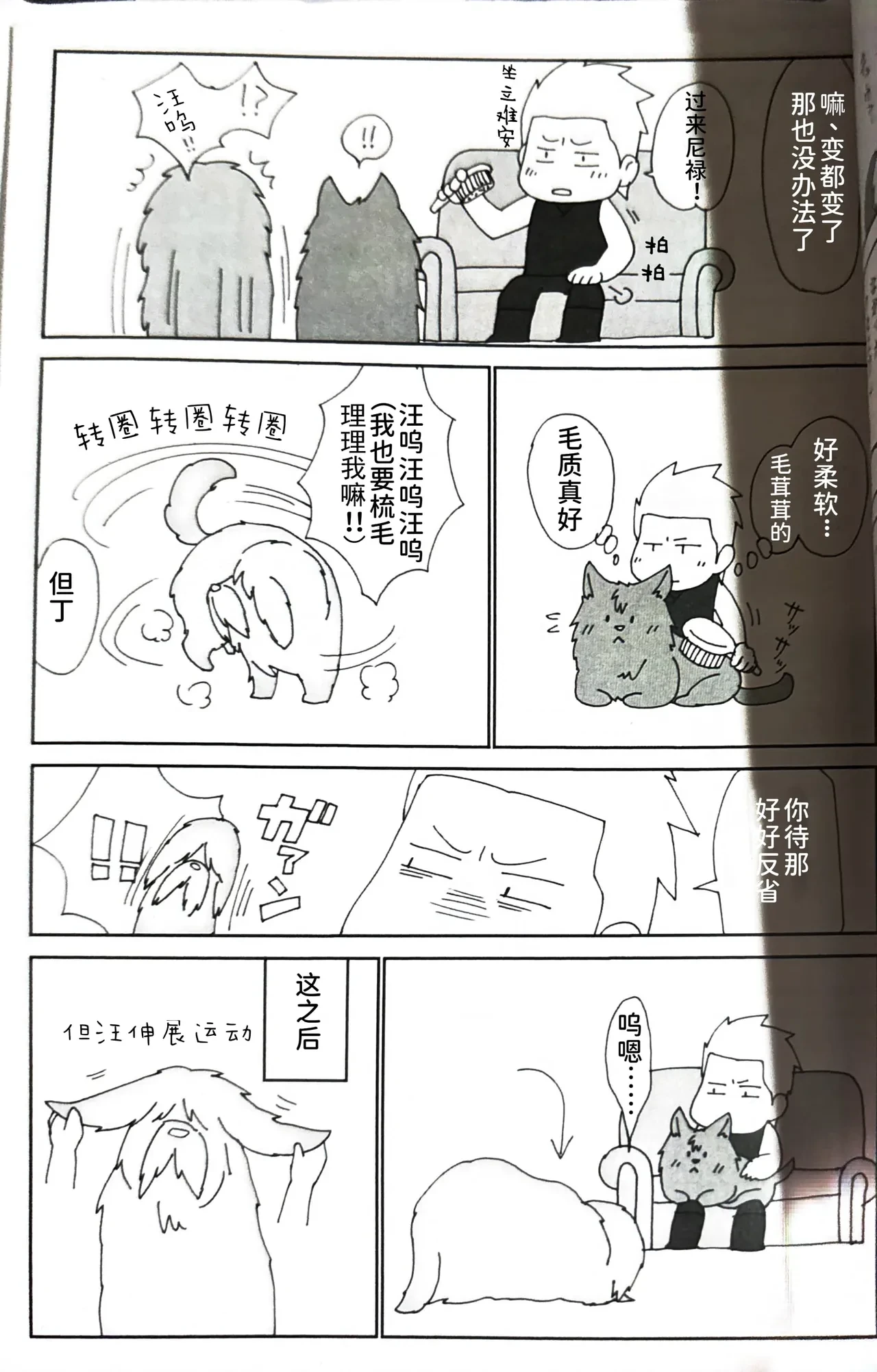 หน้า 6