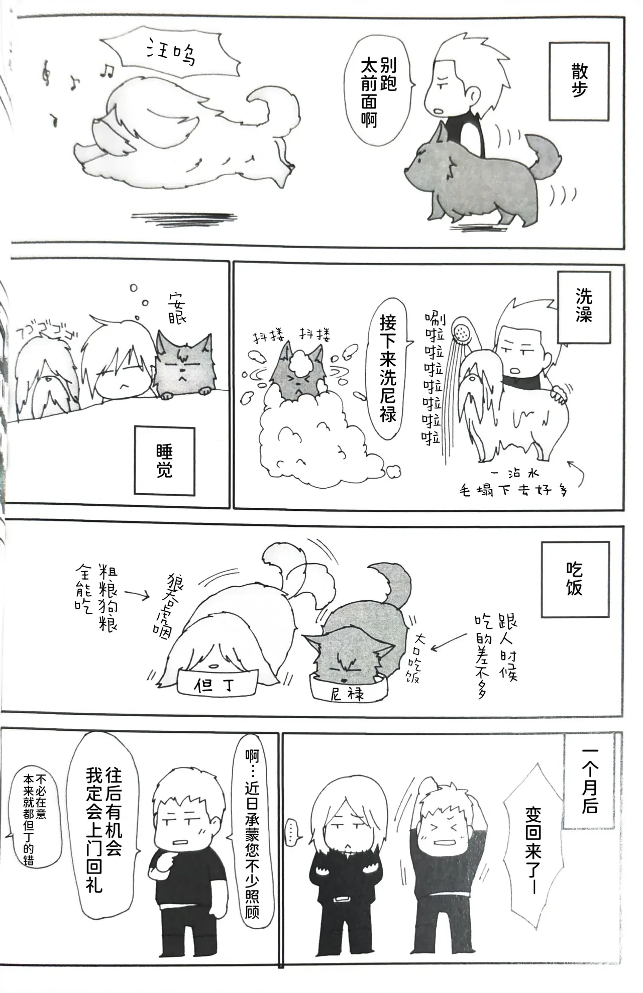 หน้า 7