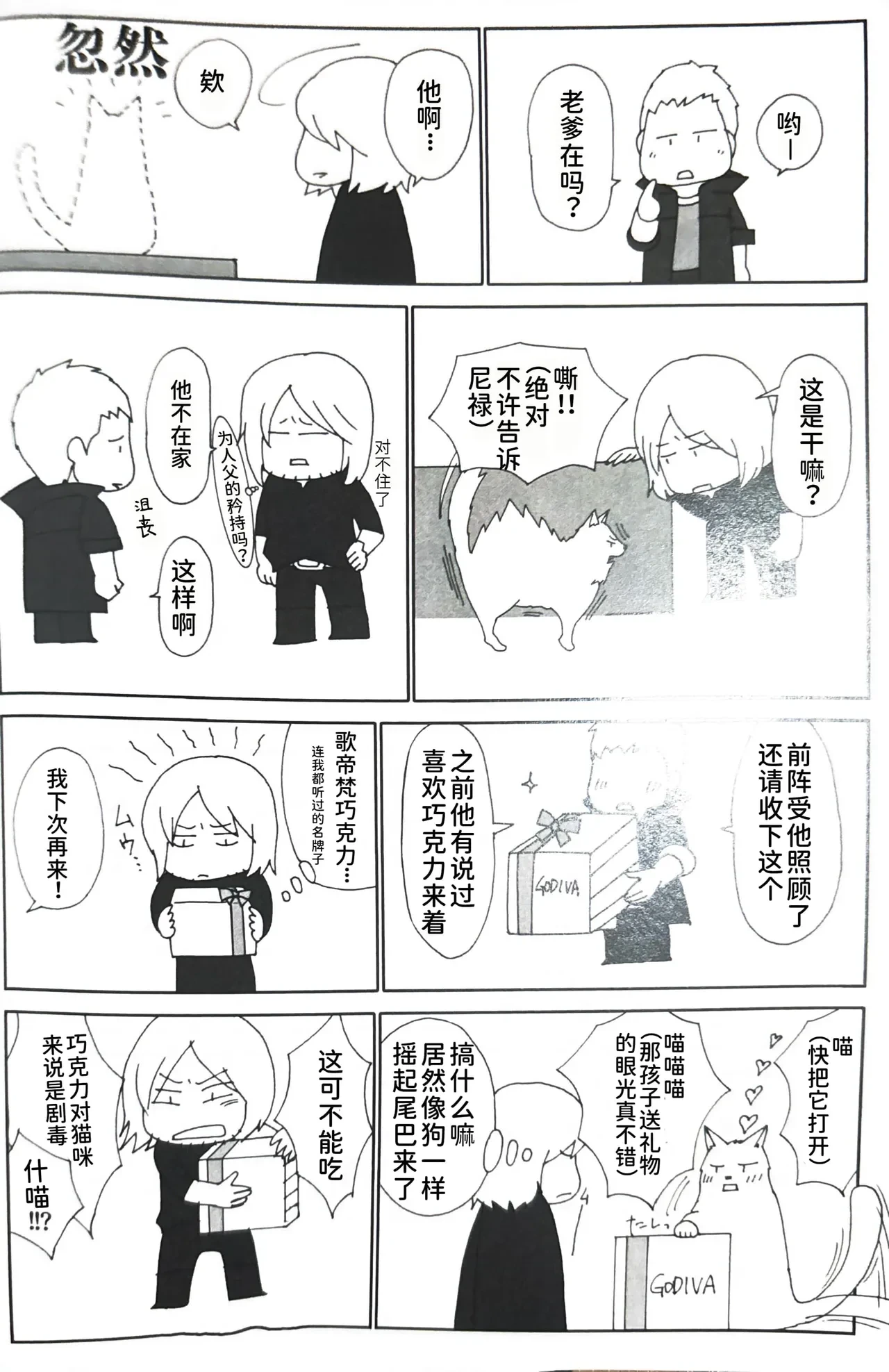 หน้า 11