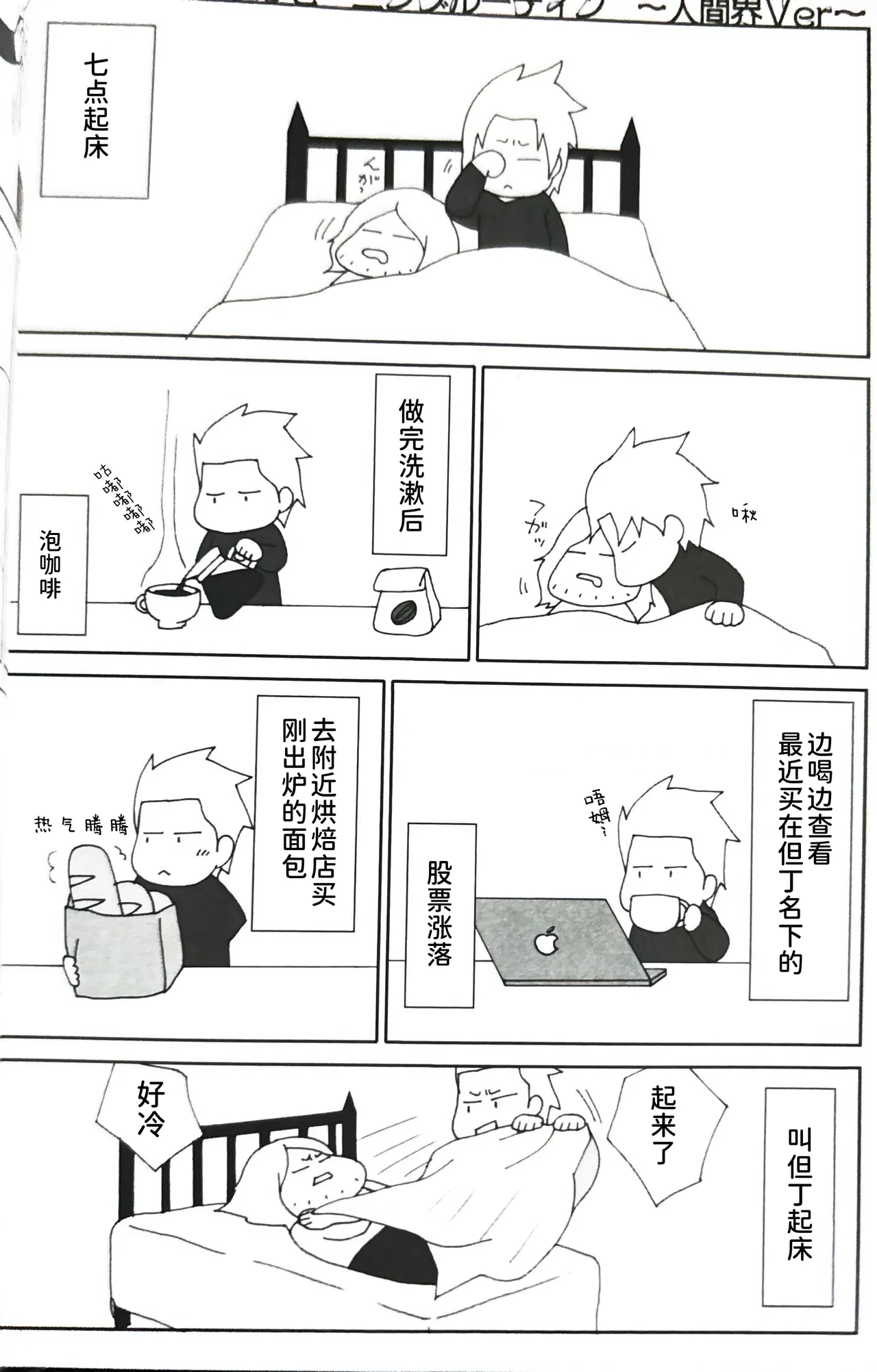หน้า 13