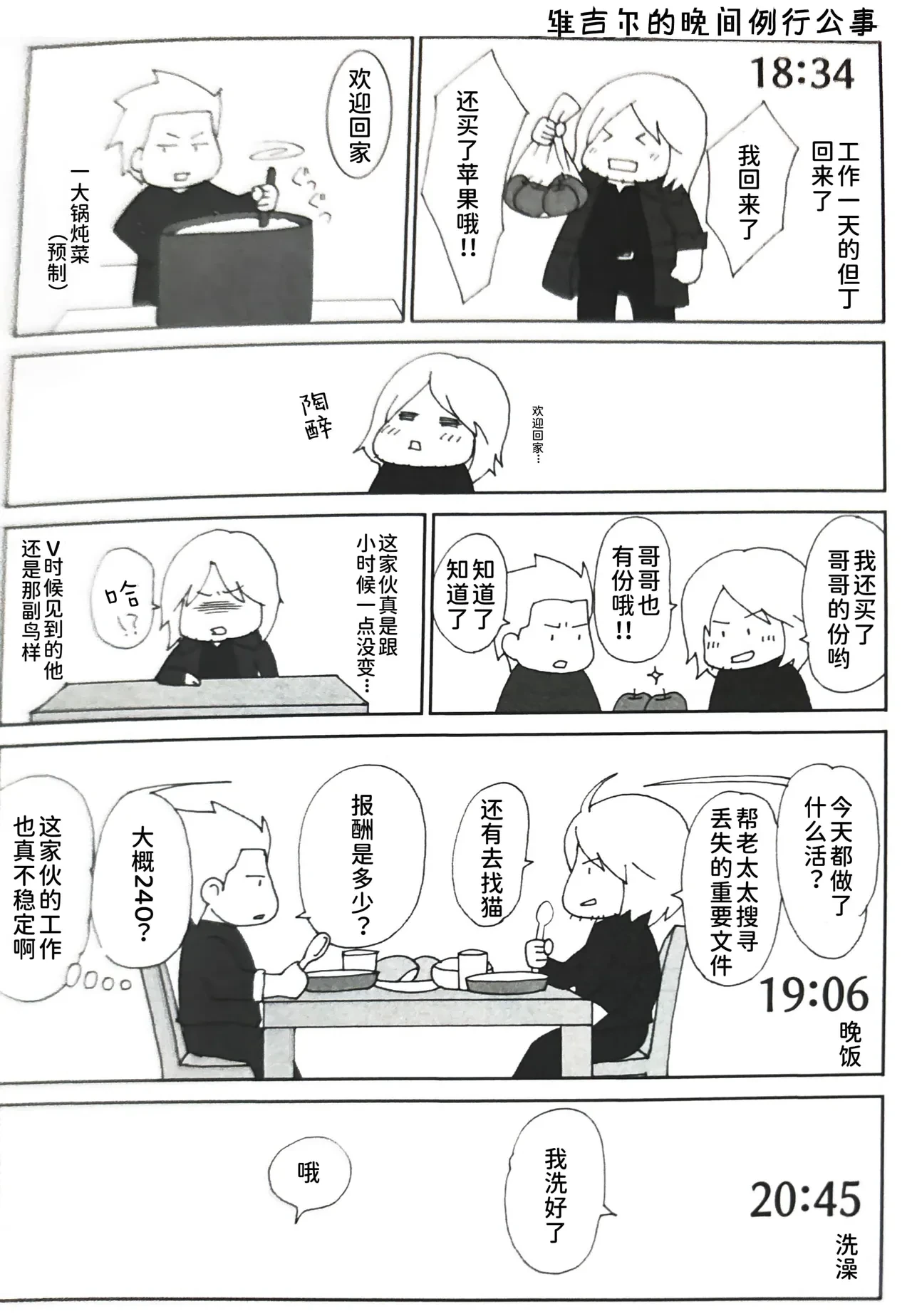 หน้า 15