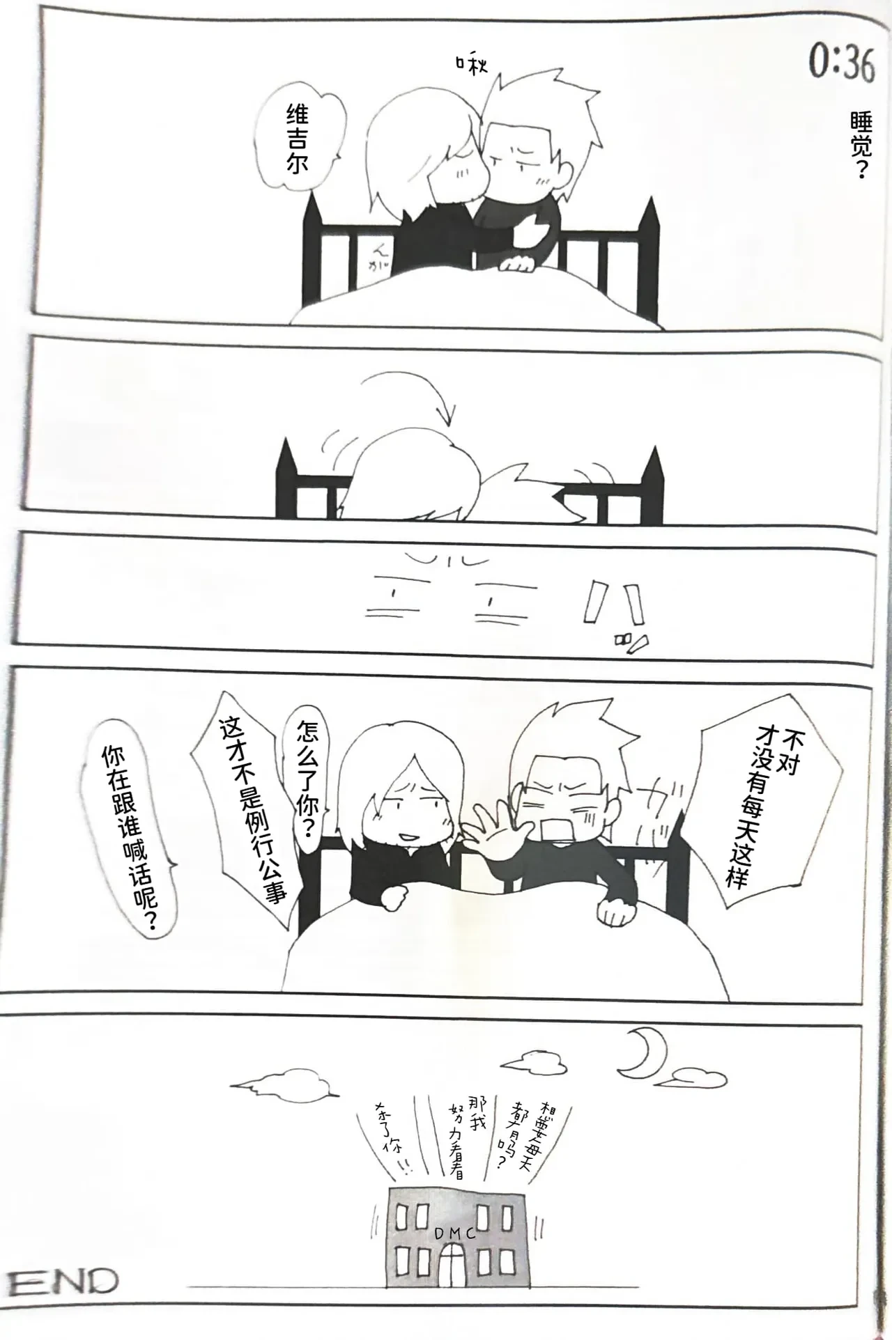 หน้า 16