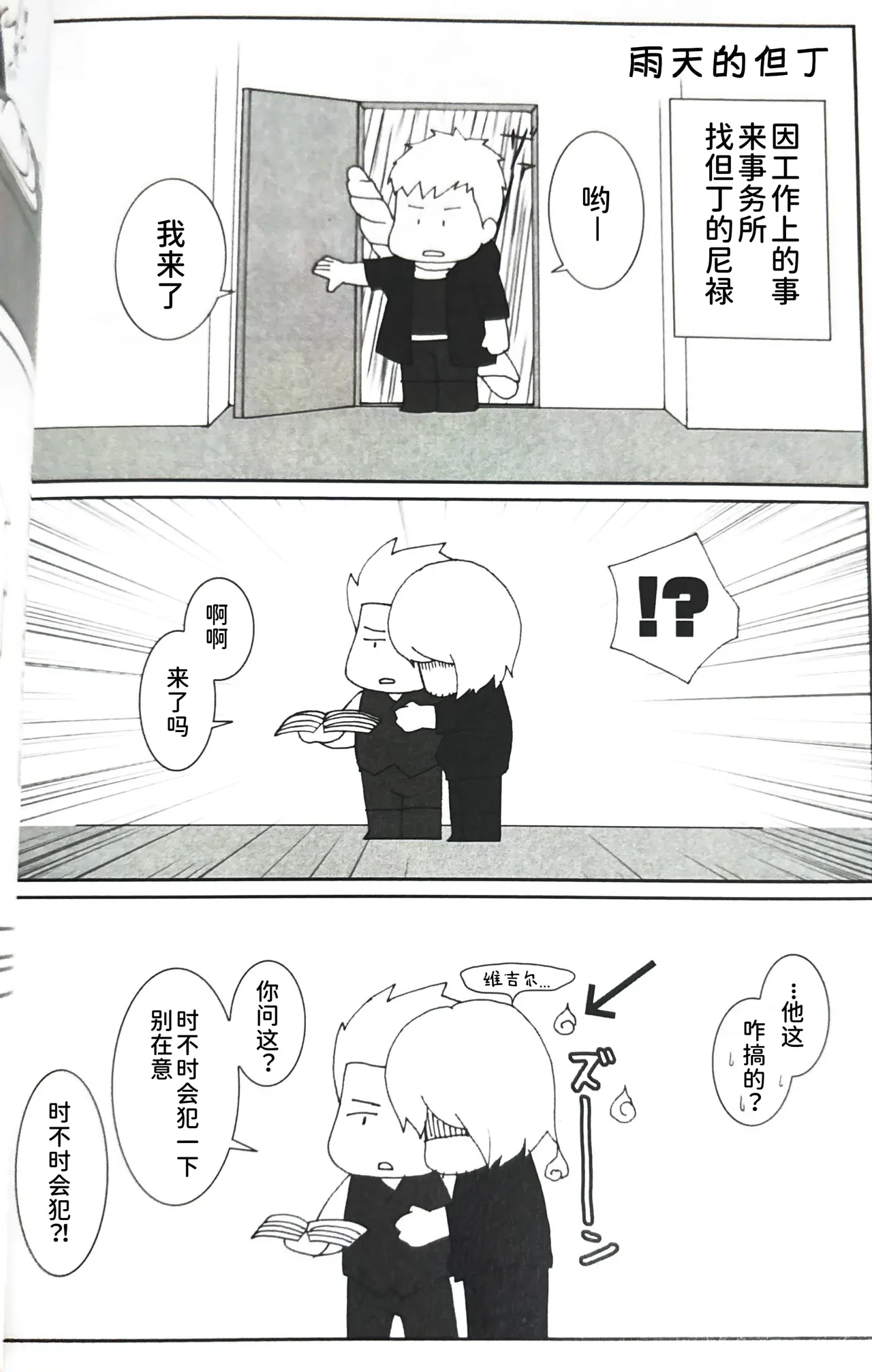 หน้า 17
