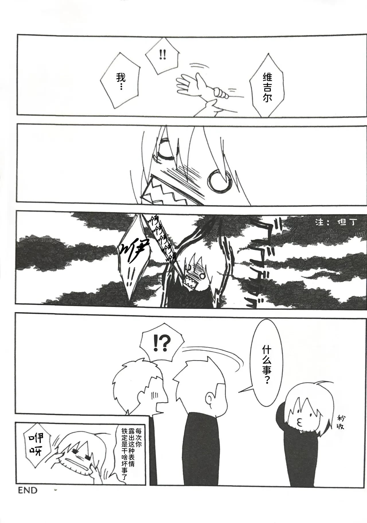 หน้า 20