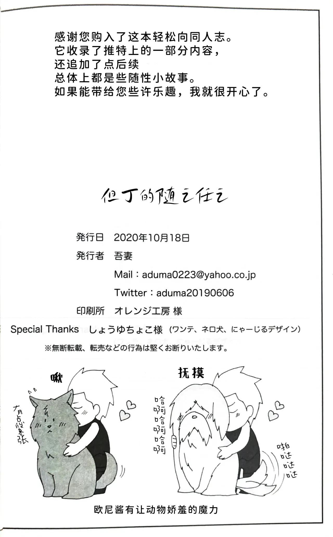 หน้า 21