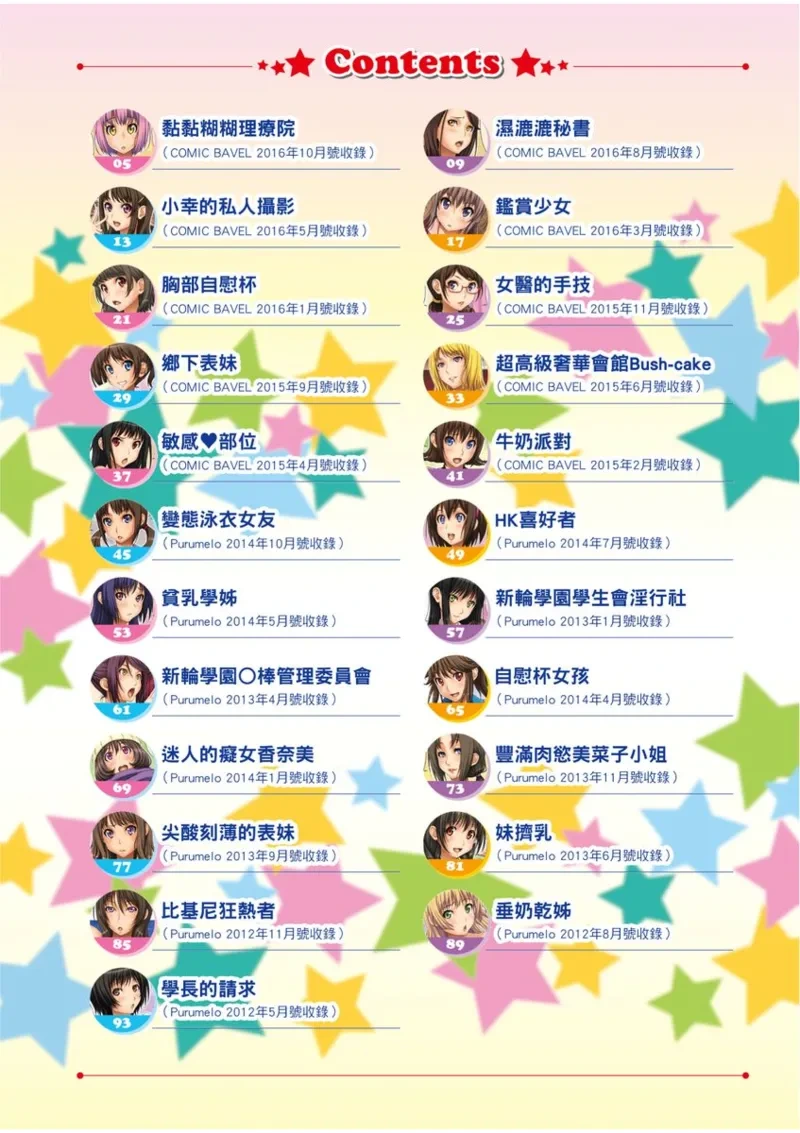 หน้า 3