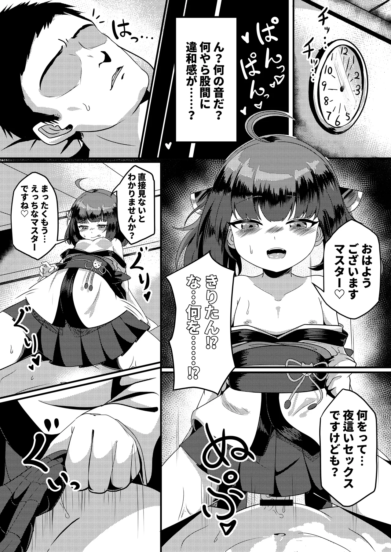 หน้า 10