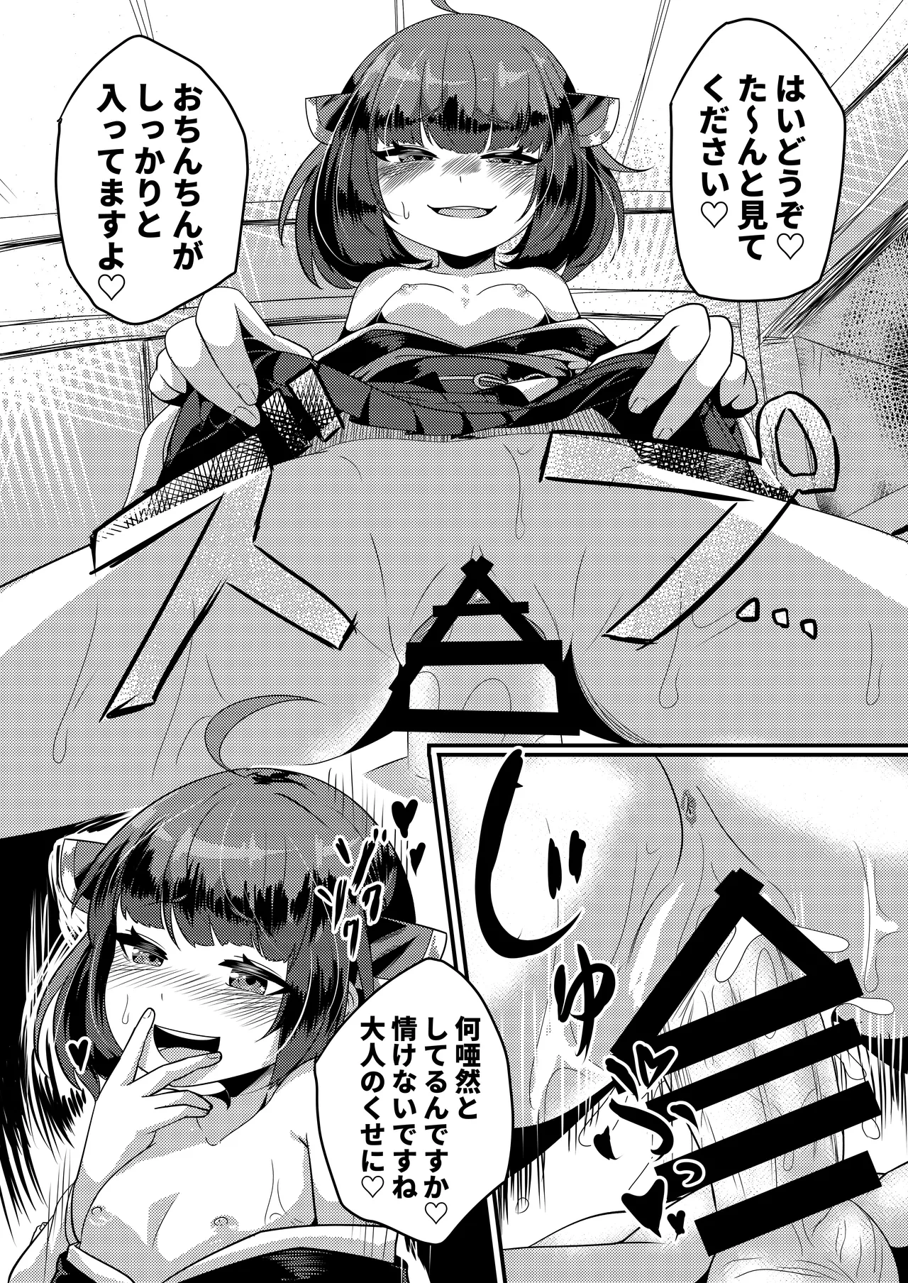 หน้า 11