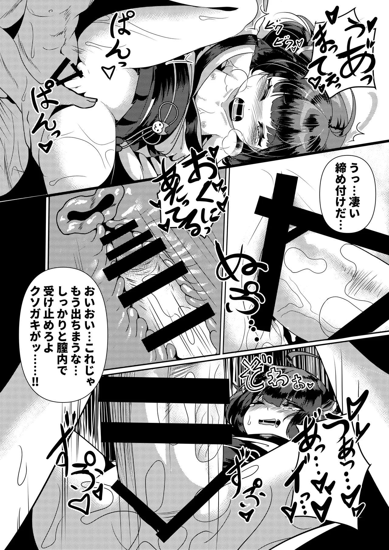 หน้า 13