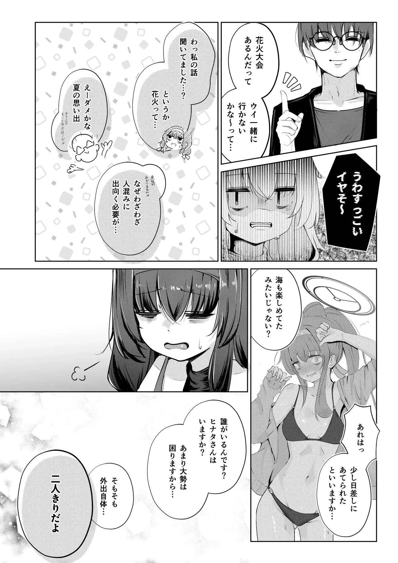 หน้า 9
