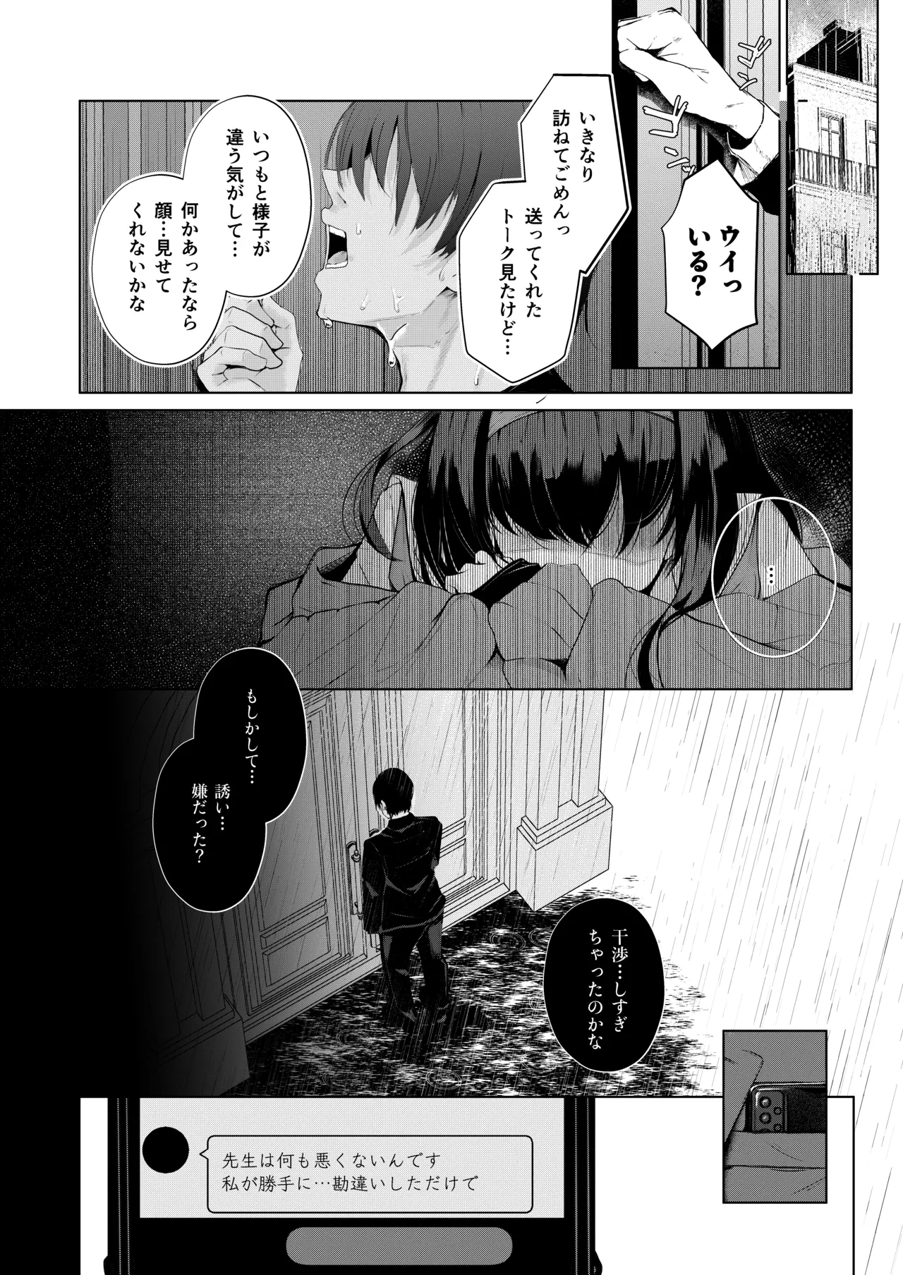 หน้า 13
