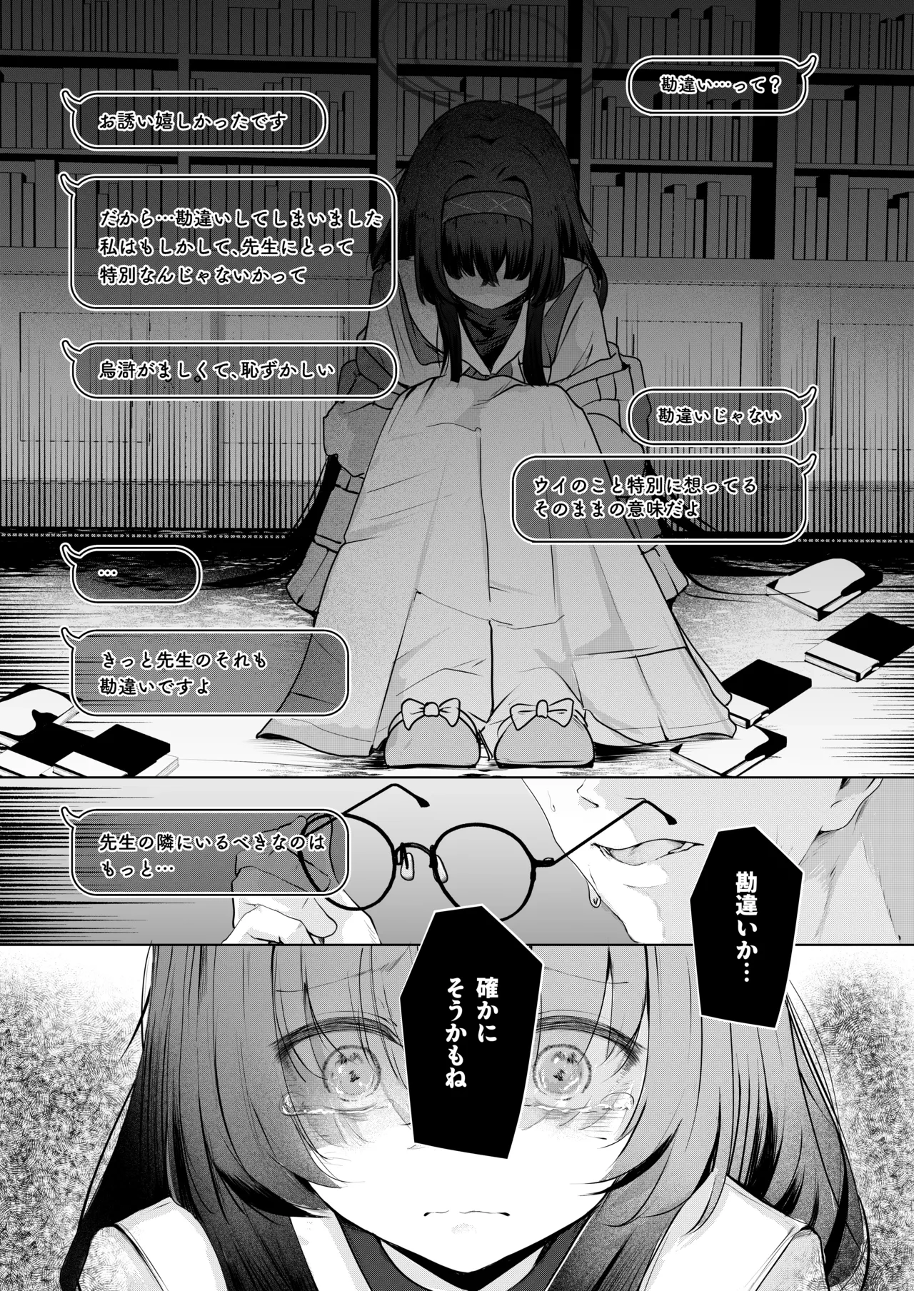 หน้า 14