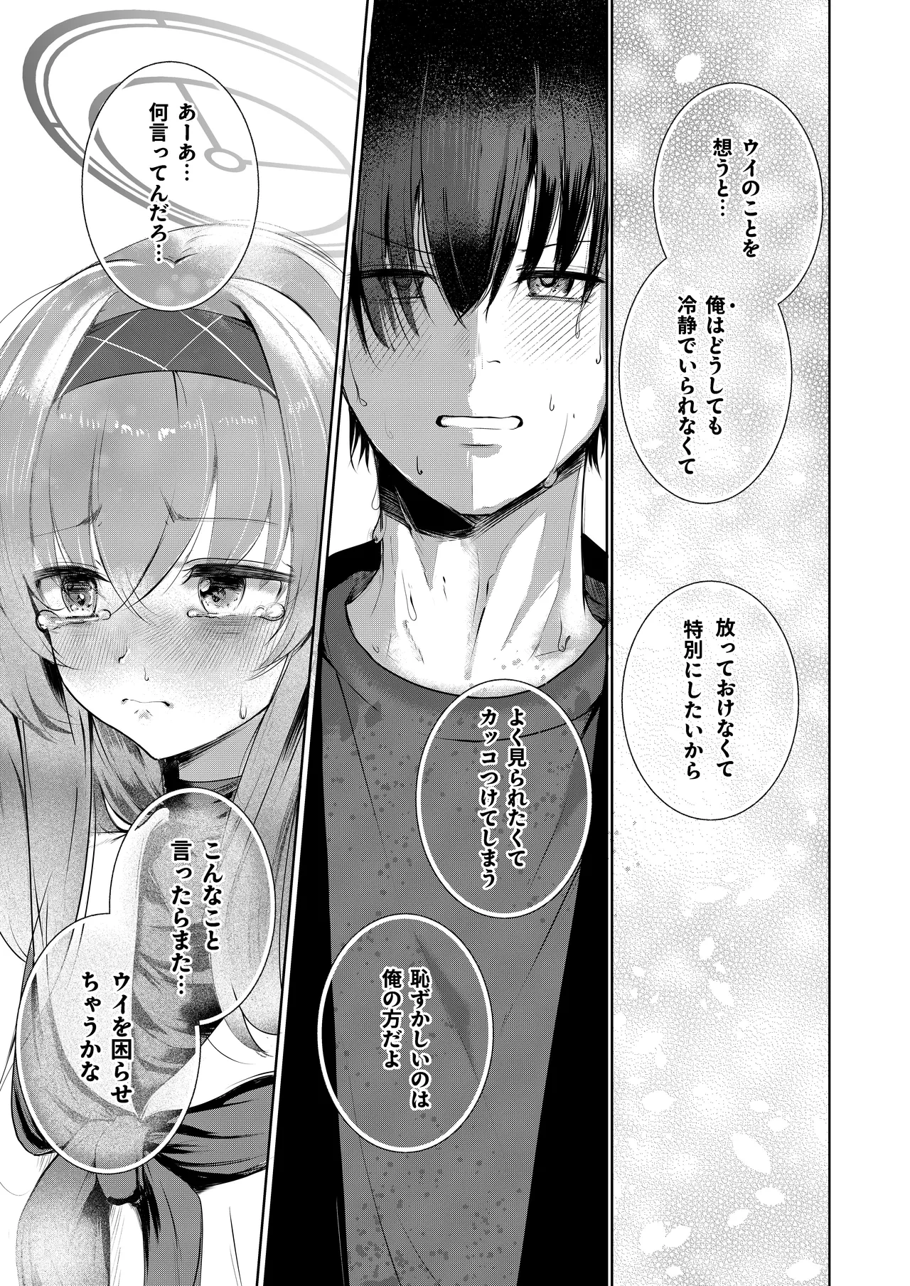 หน้า 16
